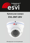 ESVI EVL-DNT-20V Инструкция по эксплуатации
