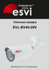 ESVI EVL-BV40-20V Инструкция по эксплуатации
