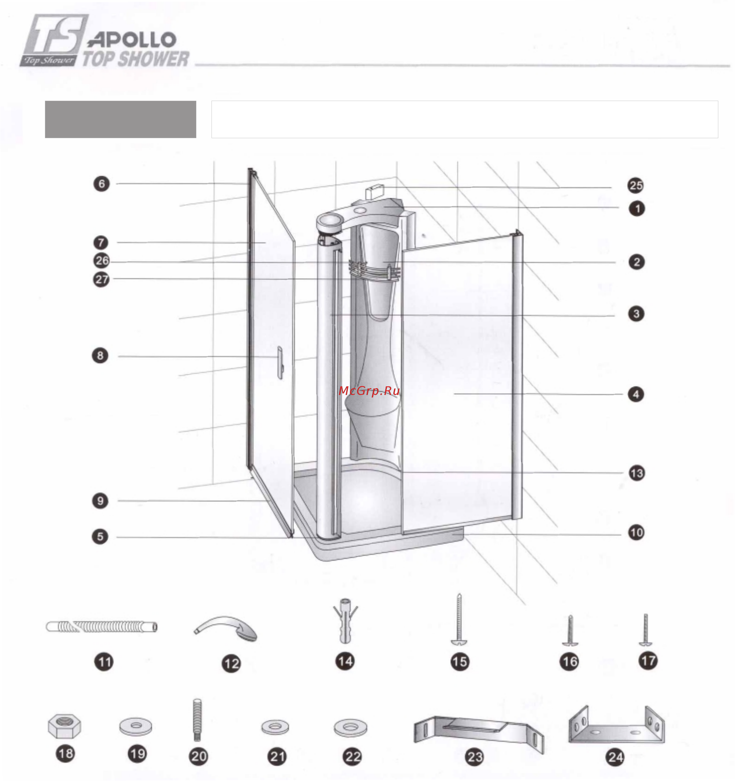 Appollo TS-645 [3/17] Apollo