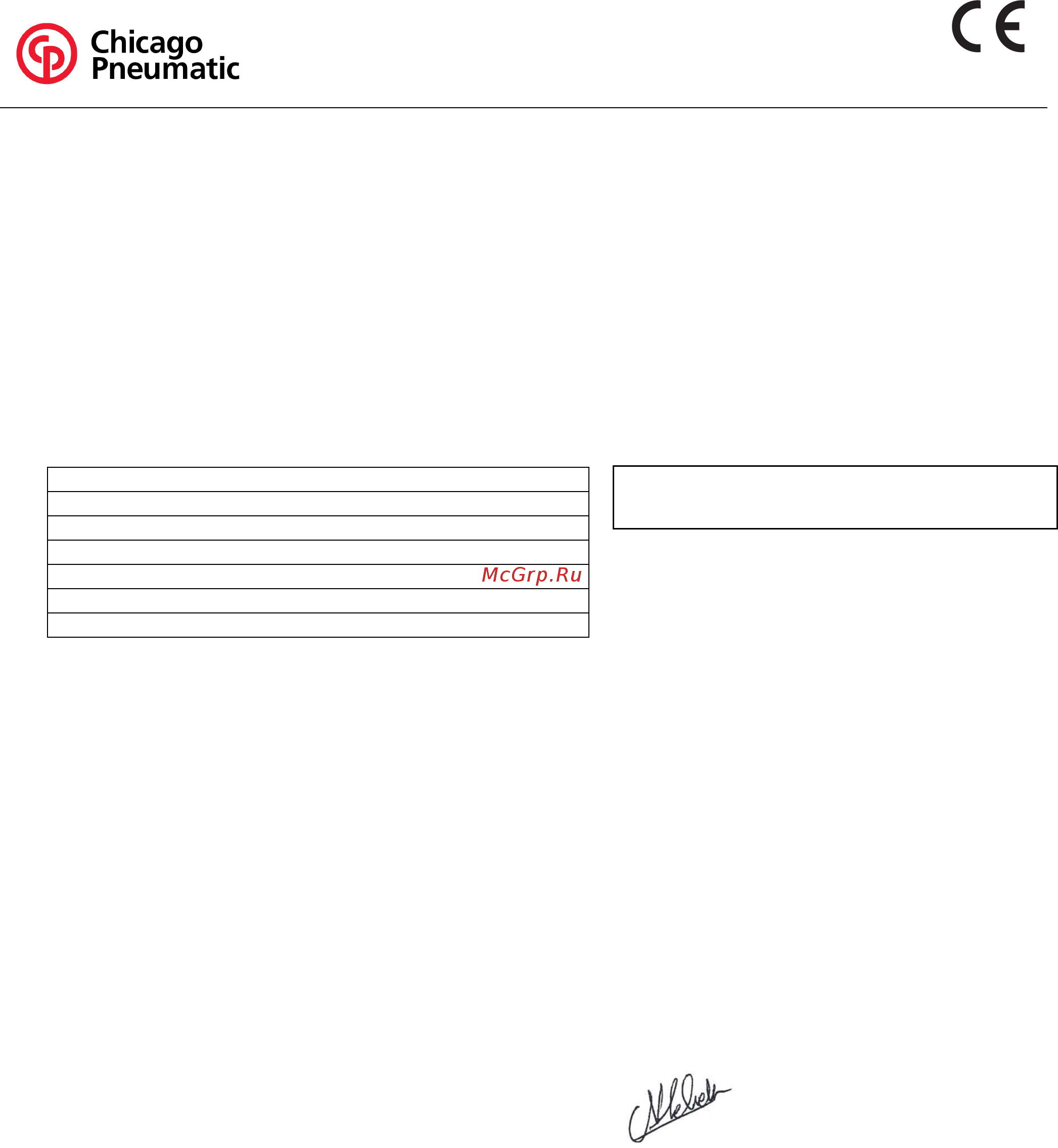 Chicago Pneumatic CP9970 balancer 75.0-90.0kg 165.3-198.4lb Сертификат онлайн
