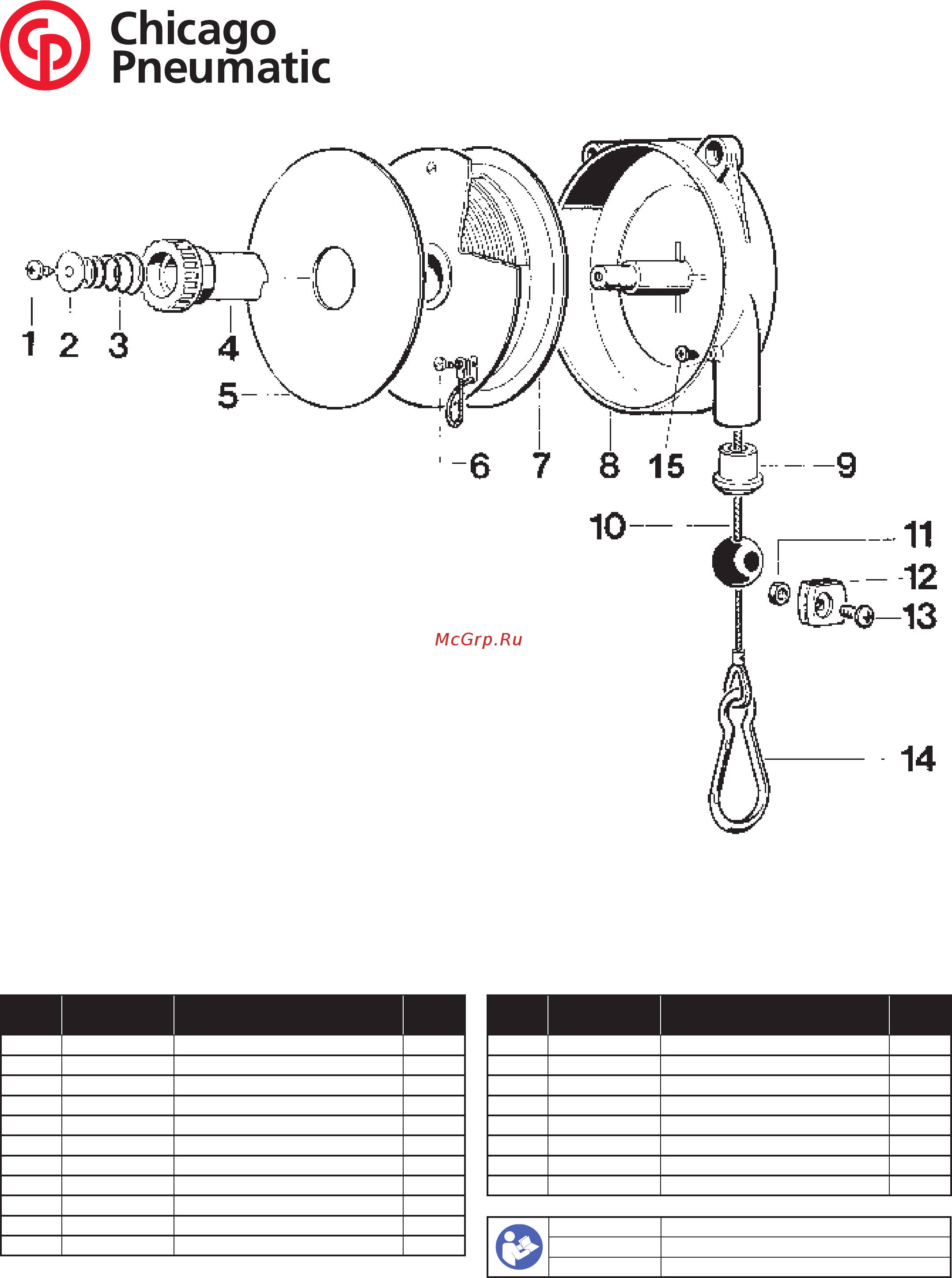 Chicago Pneumatic CP9911 balancer 0.4-1.0kg 0.8-2.2lb Схема онлайн