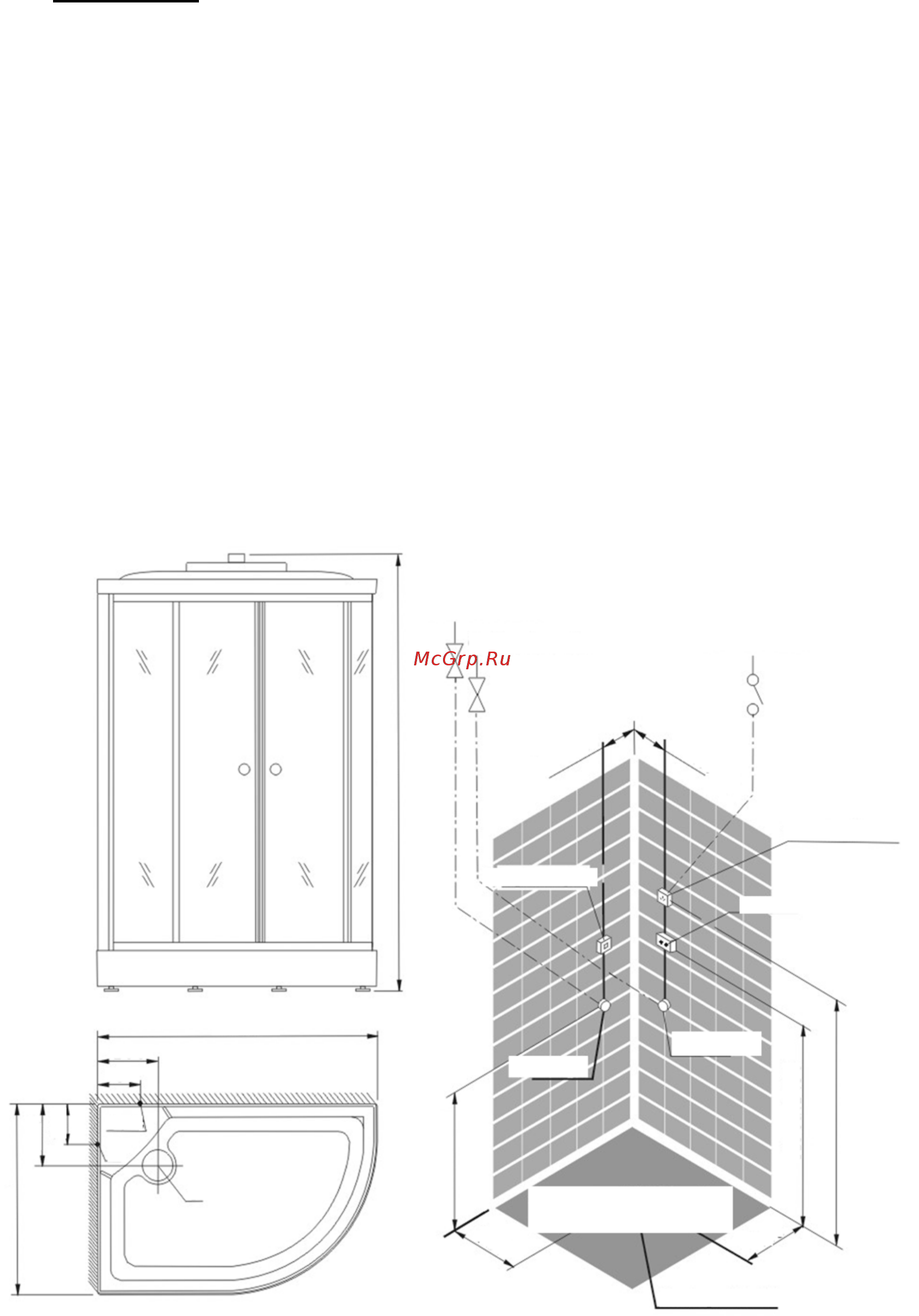 Appollo GUCI-850 [12/27] А горячая вода оцинкованная труба g1 2 для горячей воды на высоте 900 мм над полом б холодная вода оцинкованная трубка g1 2 на высоте 900 мм над полом в подача питания 220 в 50 гц однофазная трехпроводная система мощностью не менее 32а на высоте 1550 мм над полом г слив воды сливное отверстие должно быть расположено в кольцеобразном участке радиусом 100 200 мм где слив указан в качестве центра примечание 5 прежде чем включить функцию выработки и подачи пара необходимо убедиться что в паро насосный блок будет поступать именно холодная вода в противном случае он может перегреться и выйти из строя 6 для товаров с панелью управления типа f4 необходимо предварительно установить полочку для cd проигрывателя в комплектацию кабины входят кабель для cd проигрывателя длиной 5 м и телефонный кабель также длиной 5 м 7 источники воды и электропитания должны иметь отдельные вентили выключатели которые следует располагать в местах удобных для установки кабины и ее эксплуатации 8 по окончании процедур