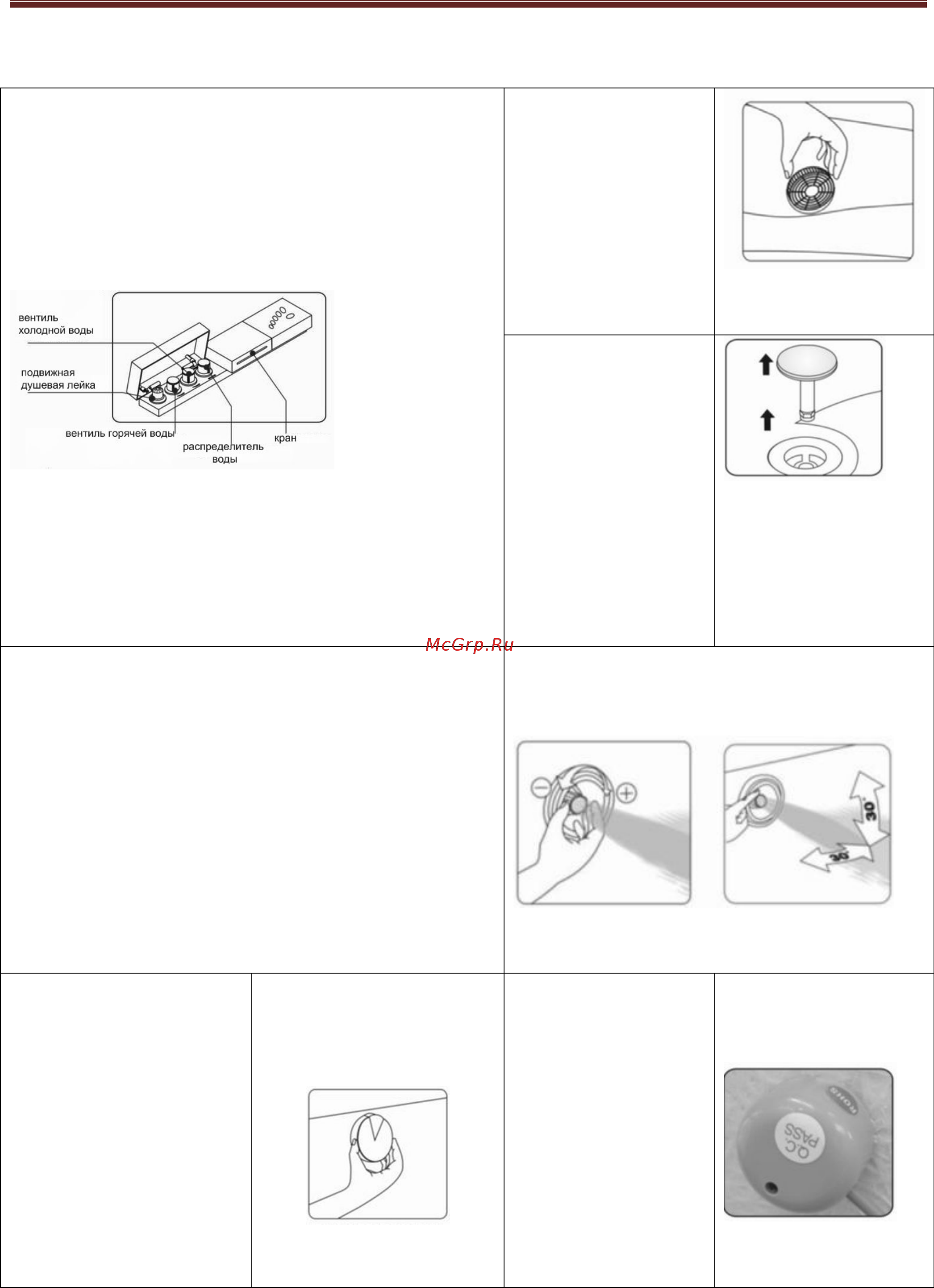 Appollo AT-9016 [11/12] Эксплуатация