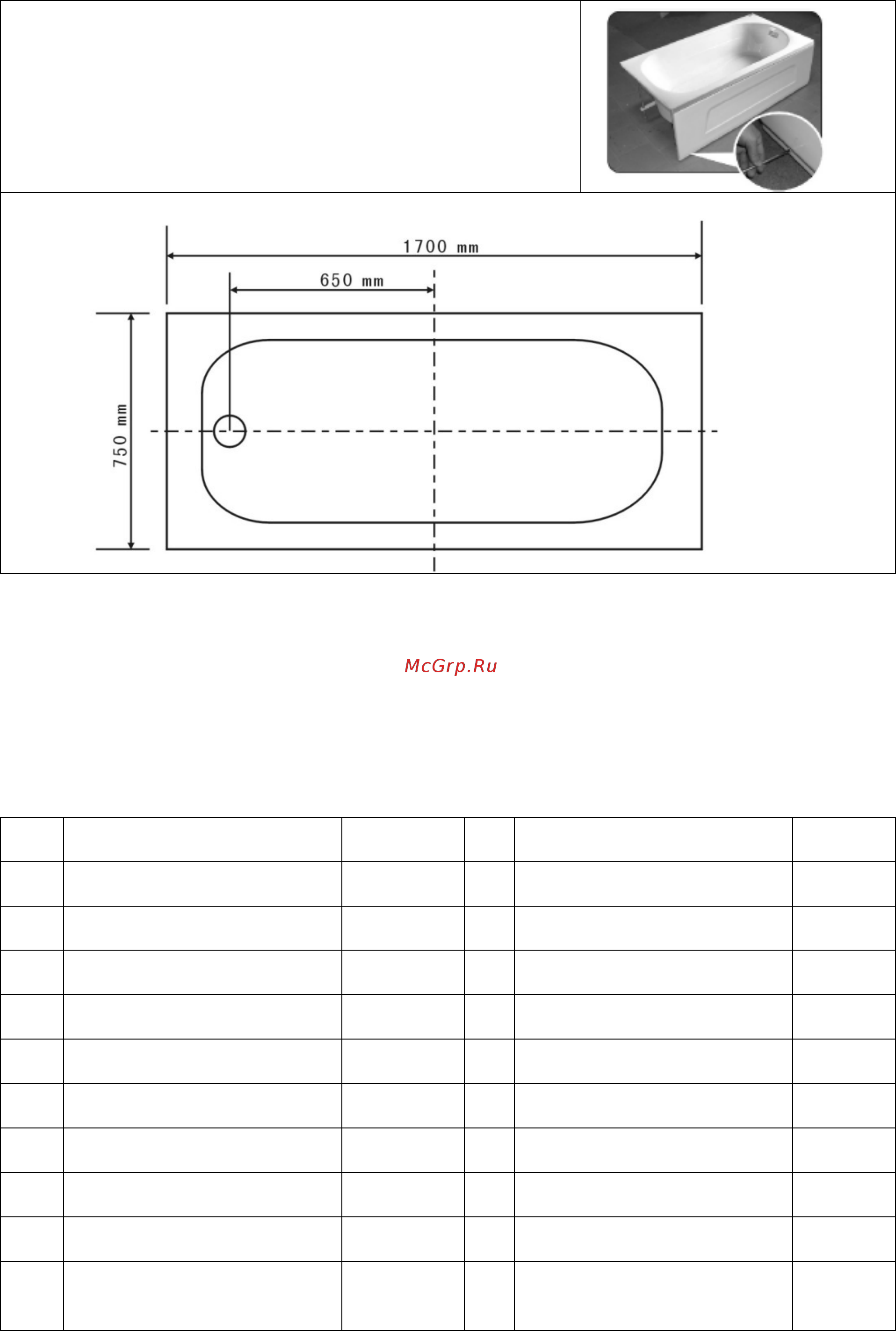 Appollo TS-1701Q [3/3] Используйте полироль для полировки ванна будет выглядеть как новая
