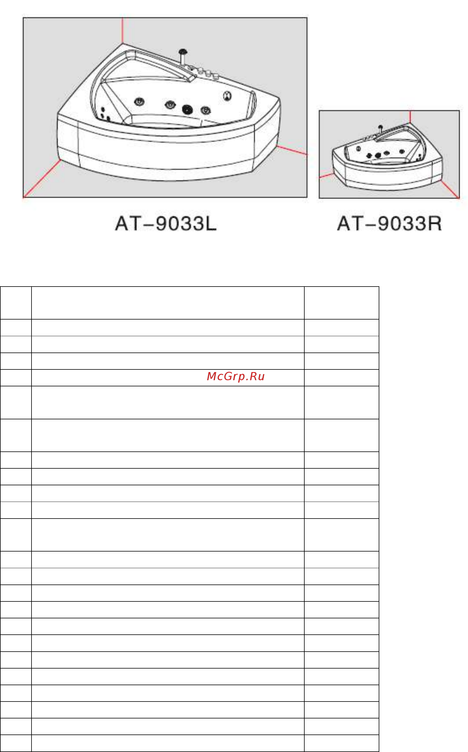 Appollo АТ-9033L Инструкция по установке и эксплуатации онлайн