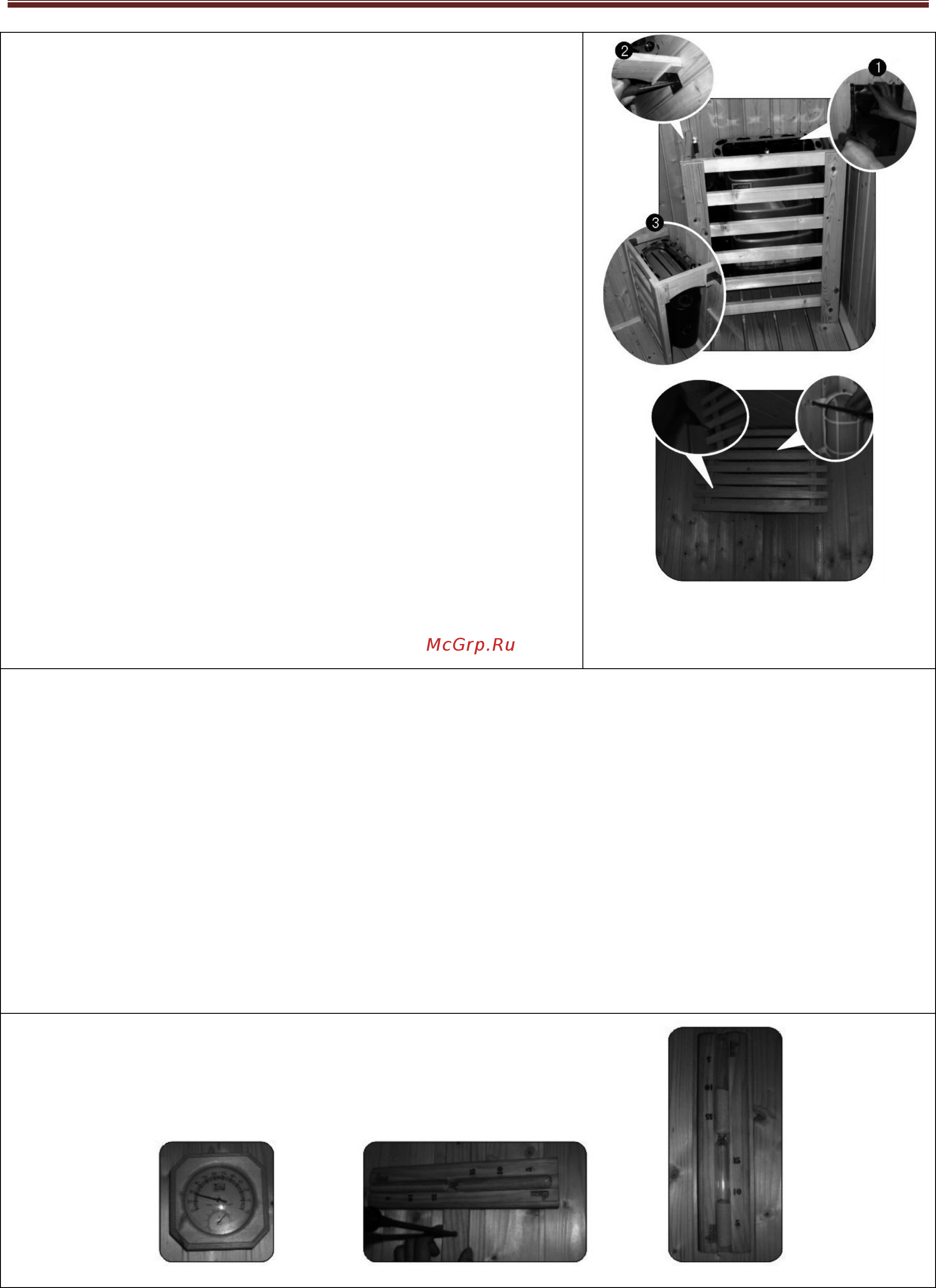 Appollo AG-0201R Инструкция по установке и эксплуатации онлайн [26/50] 323732