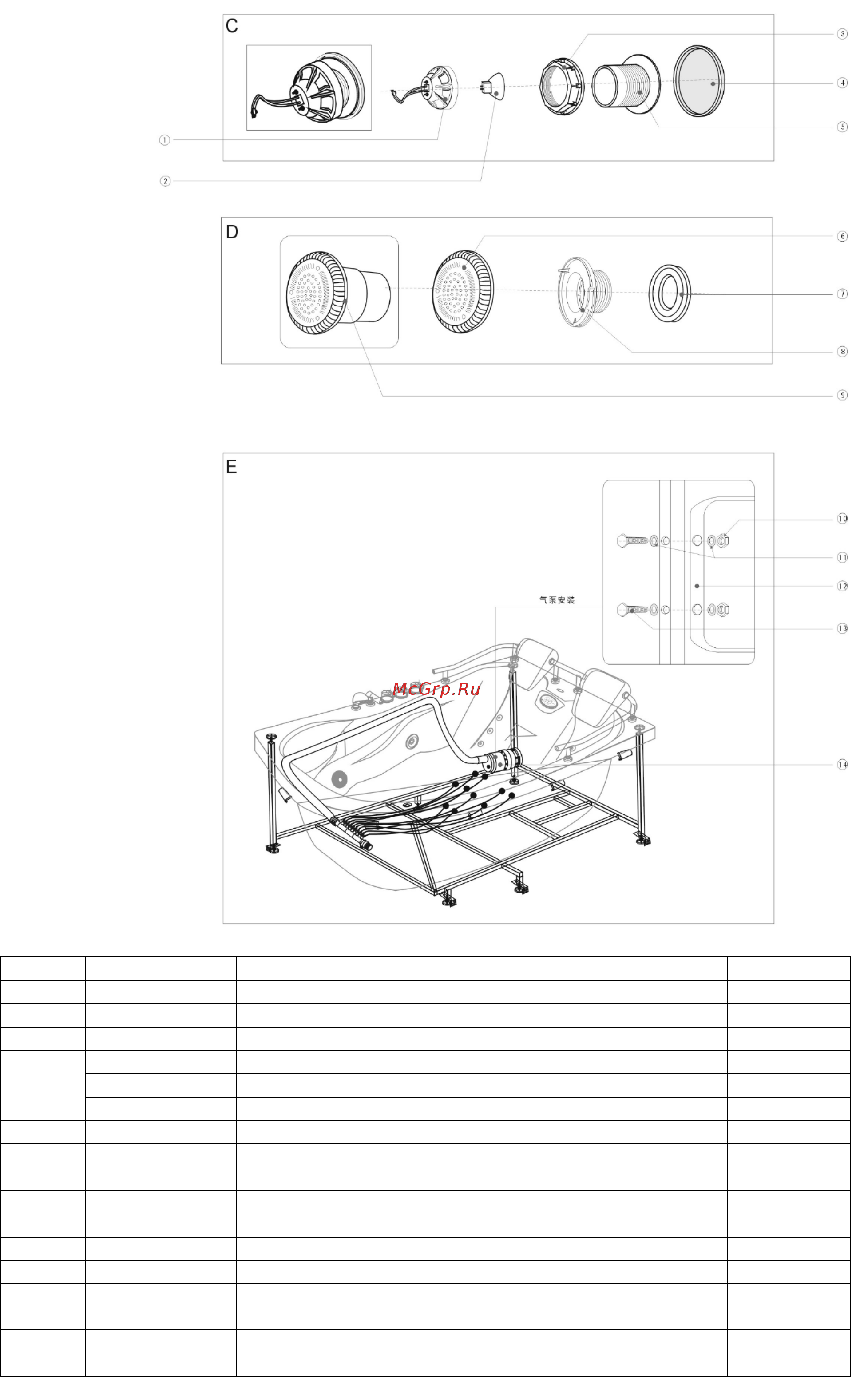 Appollo AT-0919B [6/7] Приложение 2