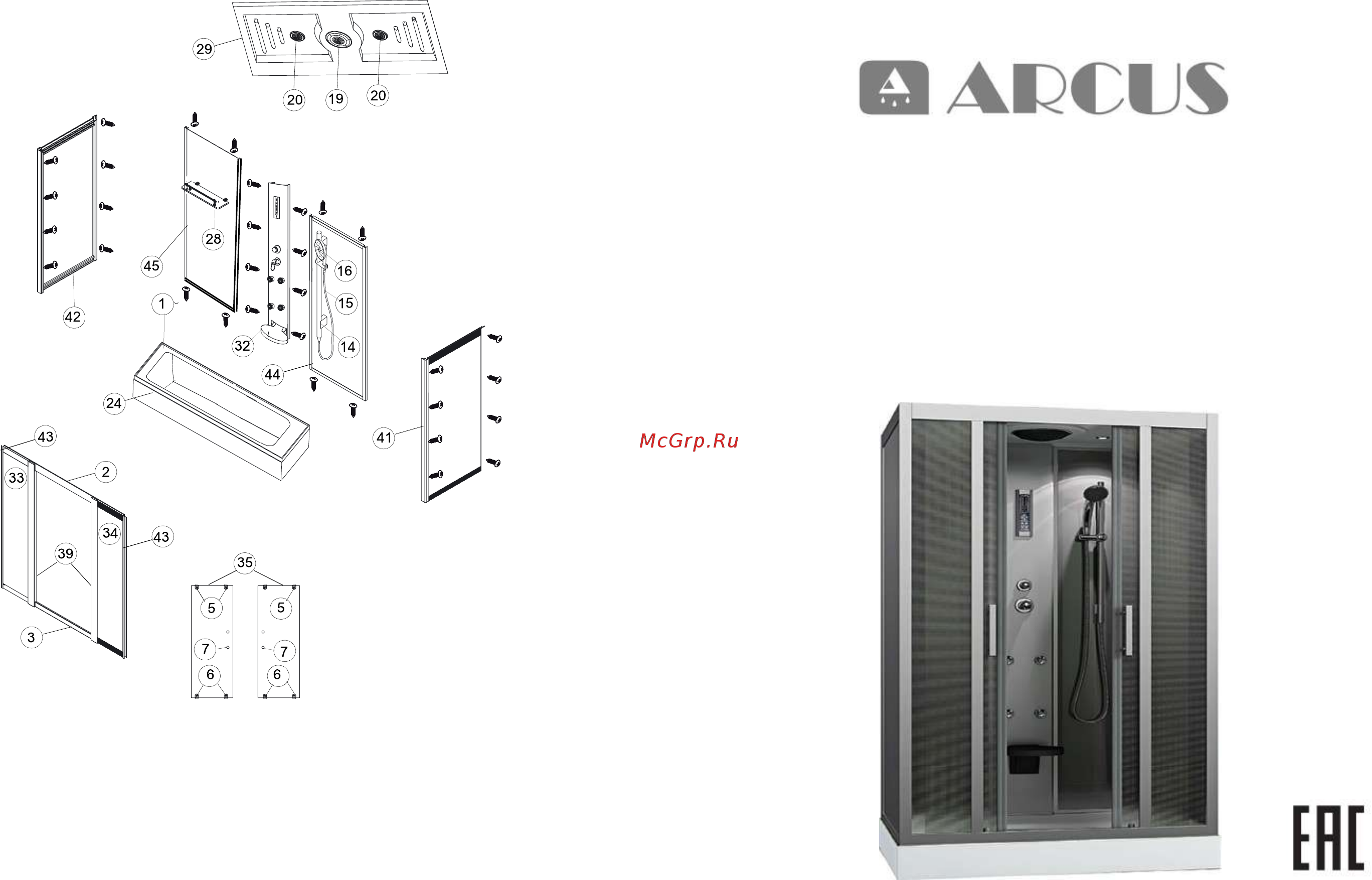 ARCUS AS-119 Инструкция по монтажу и эксплуатации онлайн