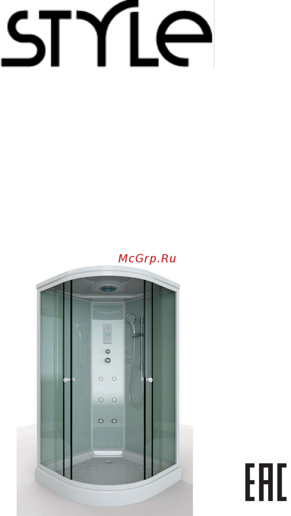 ARCUS STYLE S-05 Инструкция по монтажу и эксплуатации онлайн