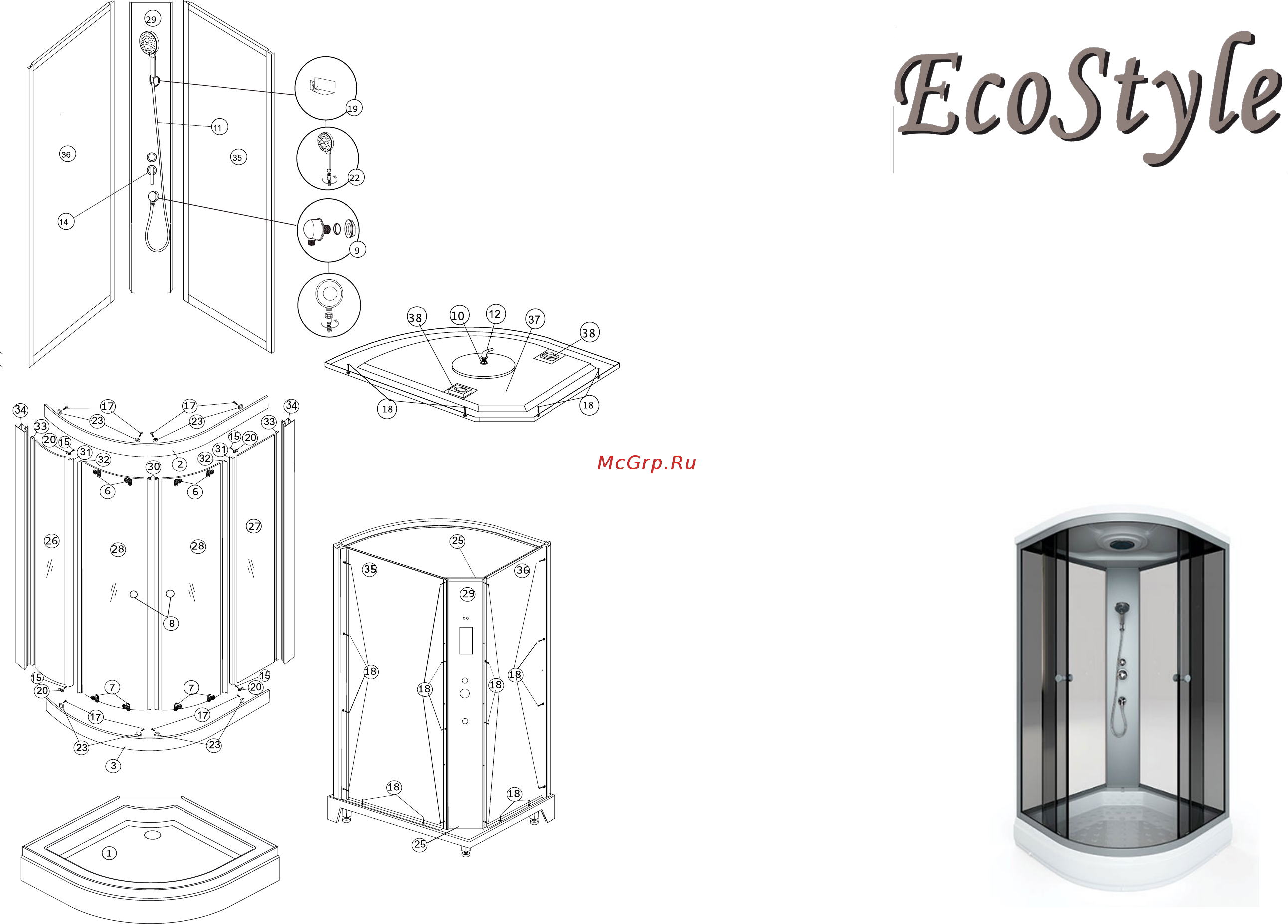 ARCUS ECOSTYLE ES-312G Инструкция по монтажу и эксплуатации онлайн