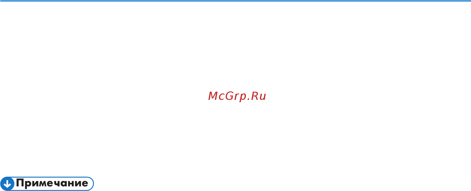Ricoh MP 2014AD Руководство пользователя онлайн [13/280] 289603
