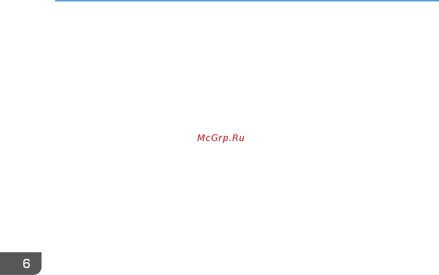 Ricoh MP 2014AD Руководство пользователя онлайн [134/280] 289603