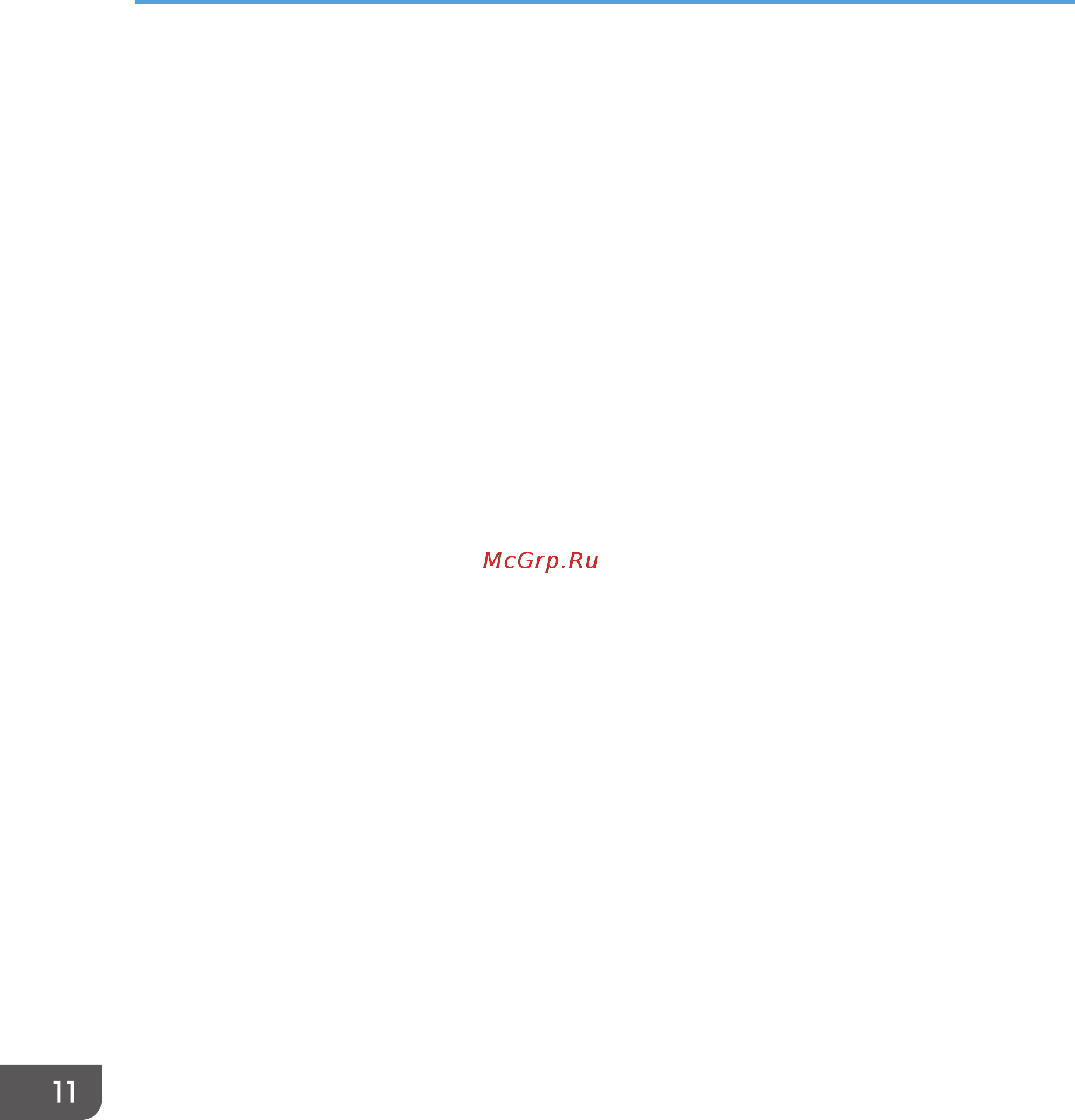 Ricoh MP 2014AD Руководство пользователя онлайн [248/280] 289603