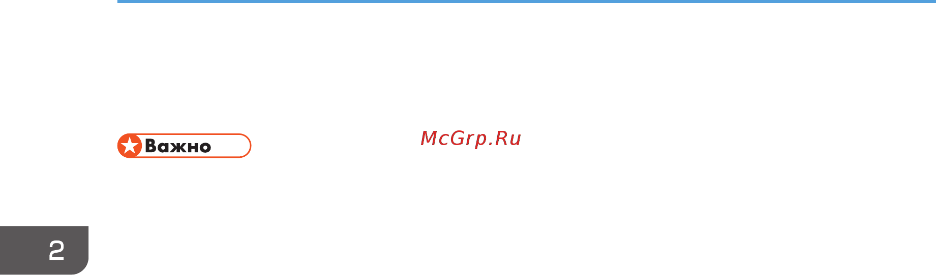 Ricoh MP 2014AD [64/280] Хранение бумаги
