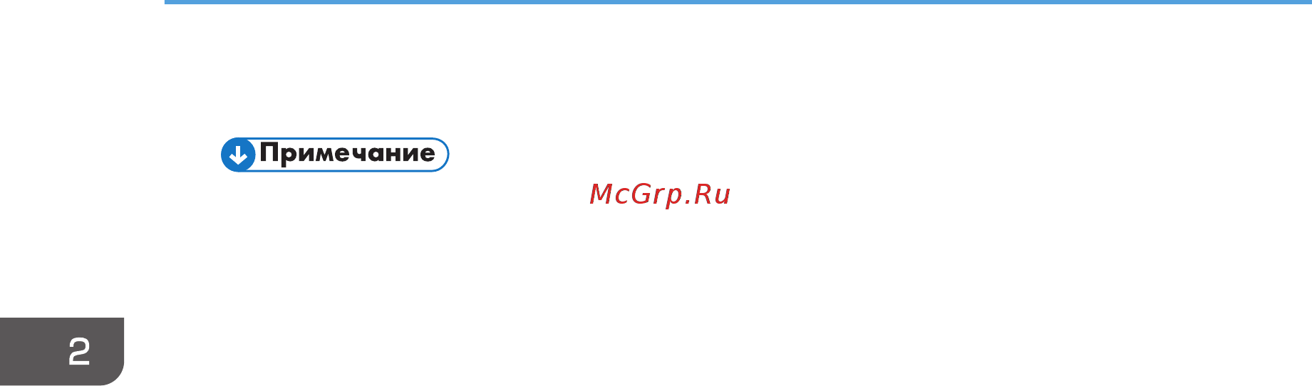 Ricoh MP 2014AD Руководство пользователя онлайн [66/280] 289603