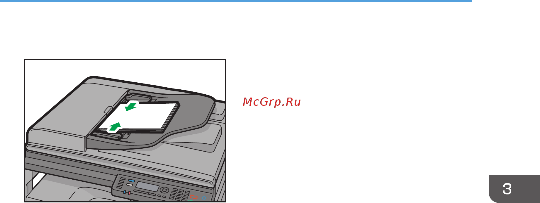 Ricoh MP 2014AD Руководство пользователя онлайн [81/280] 289603