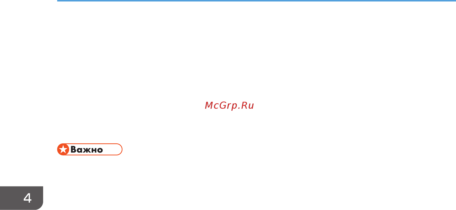 Ricoh MP 2014AD [90/280] Копирование односторонних оригиналов в режиме двусторонней и объединенной печати