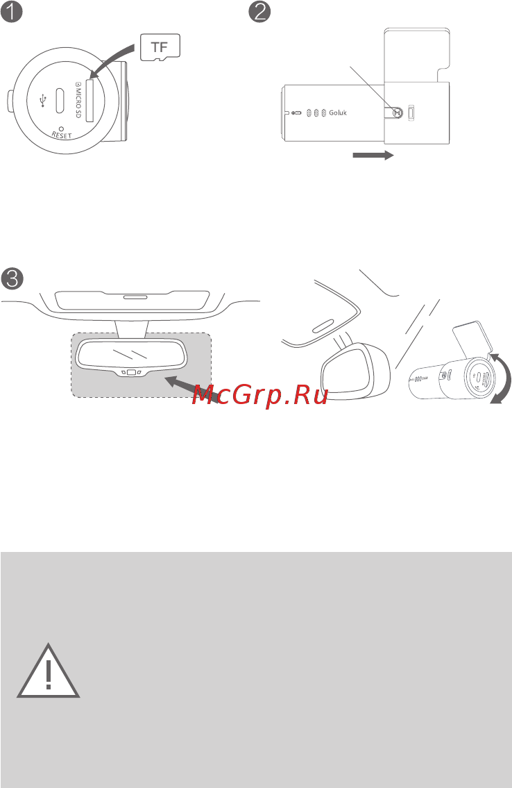 Goluk Т1 [13/61] Procédure d installation