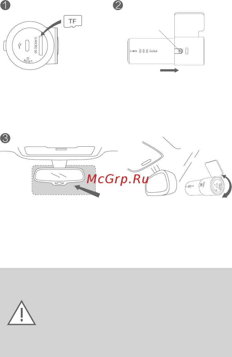 Goluk Т1 [5/61] Installation procedures