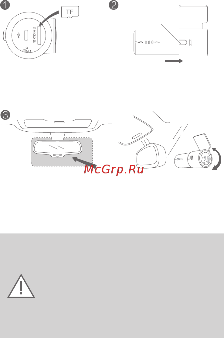 Goluk T2 [21/61] Установка