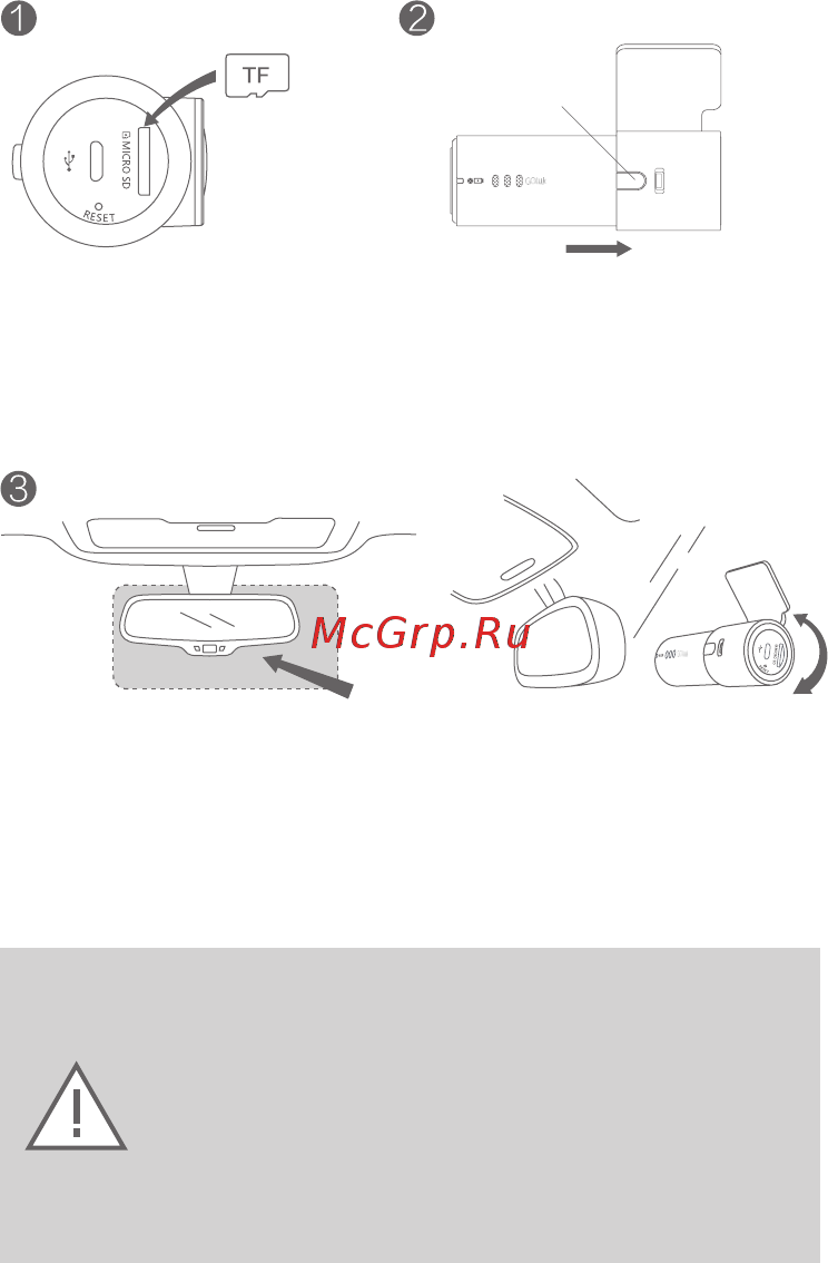 Goluk T2 [5/61] Installation procedures