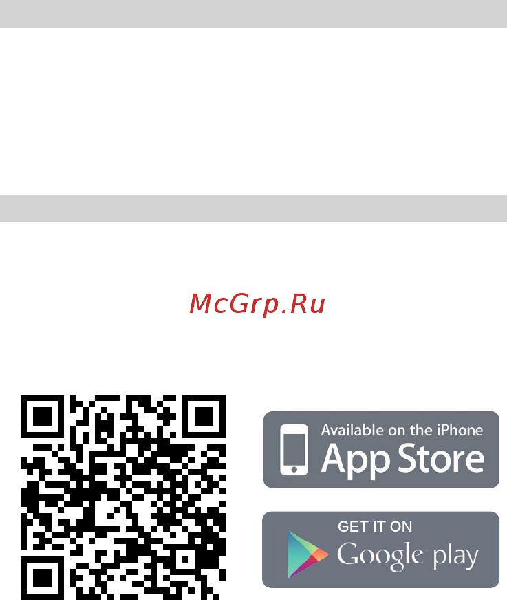 Goluk T2 Инструкция по эксплуатации онлайн [61/61] 323979