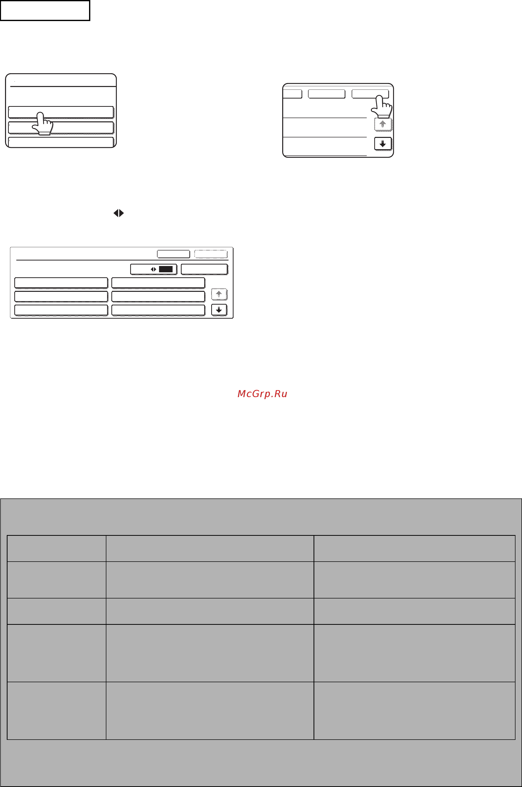 Sharp MX-4140N [104/112] Metadata alan tanimlamalari