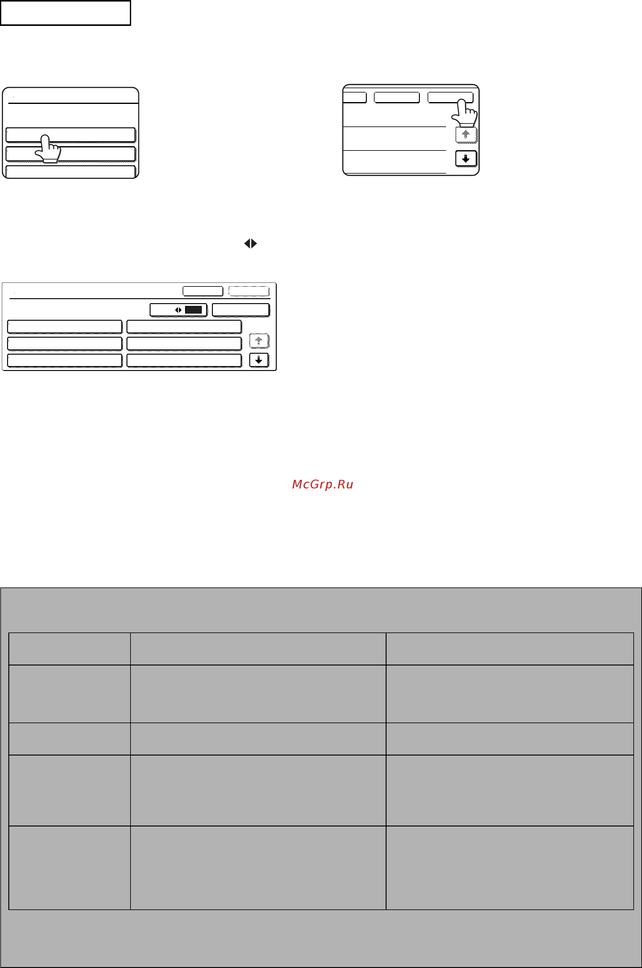 Sharp MX-4141N [110/112] Descrições de campos metadata