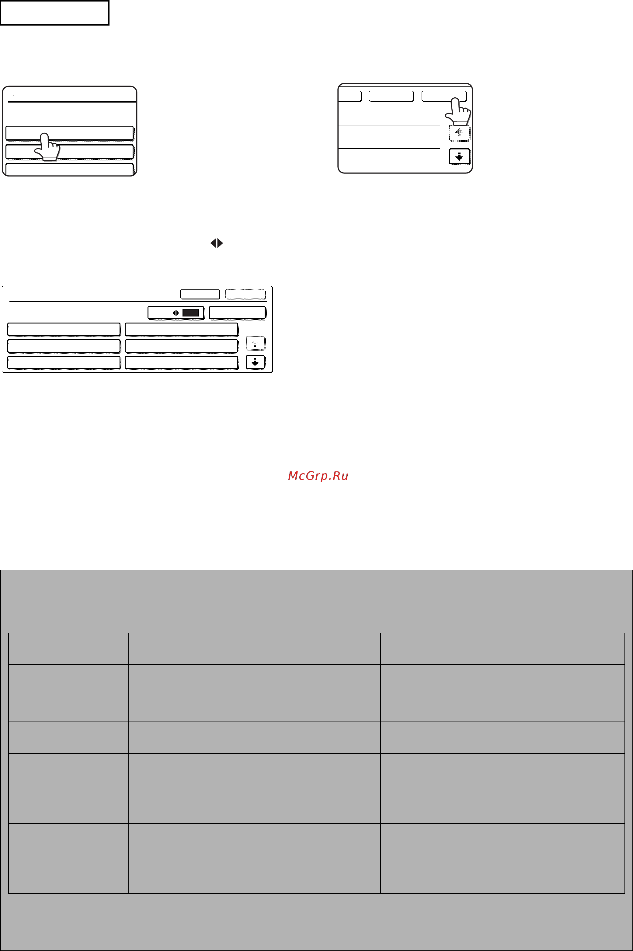 Sharp MX-M1054 [32/112] Se l elemento selezionato è stato definito come lista di metadati le stringhe di testo definite appariranno sotto forma di tasti selezionare un valore dalla lista per modificare il numero di selezioni visualizzate nella schermata premere il tasto 3 6 selezionare il tasto ok per ritornare alla schermata delle impostazioni dei metadati