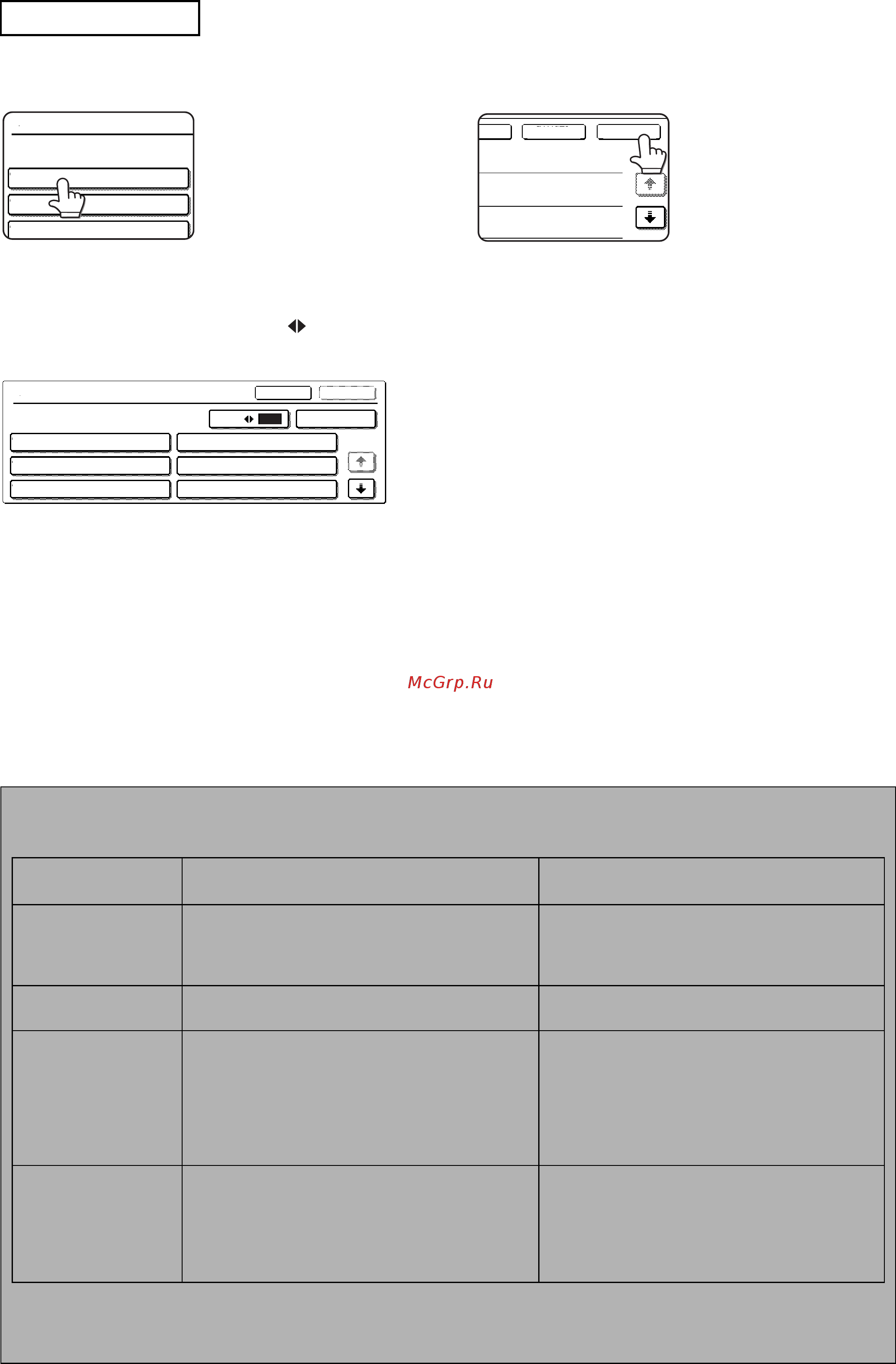 Sharp MX-4140N [38/112] Vooraf gedefinieerde velden het apparaat herkent deze velden automatisch en plaatst ze in de juiste xml tags deze velden zijn optioneel en worden alleen opgenomen in het xml be...