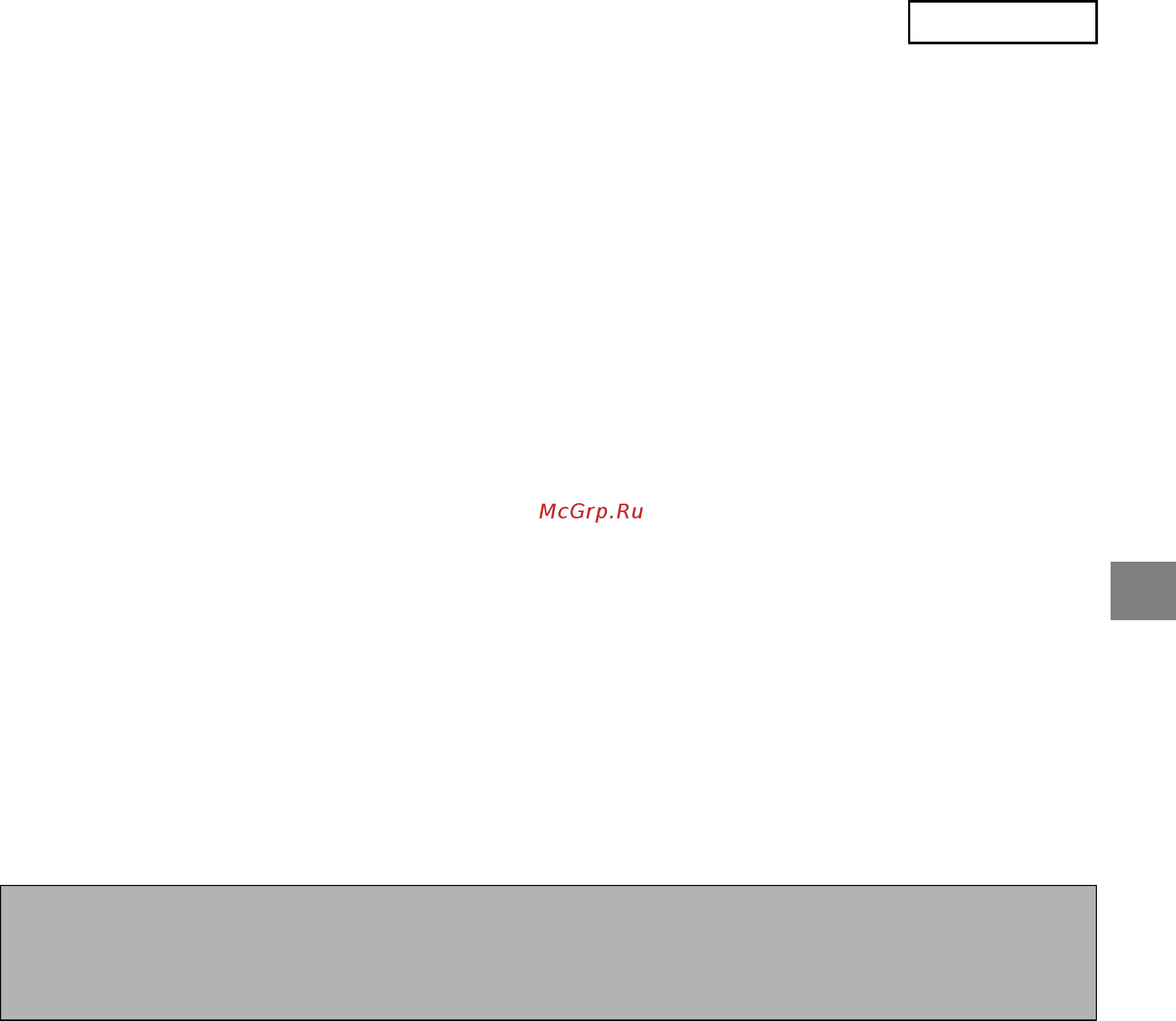 Sharp MX-4140N [41/112] Metadata aktivering