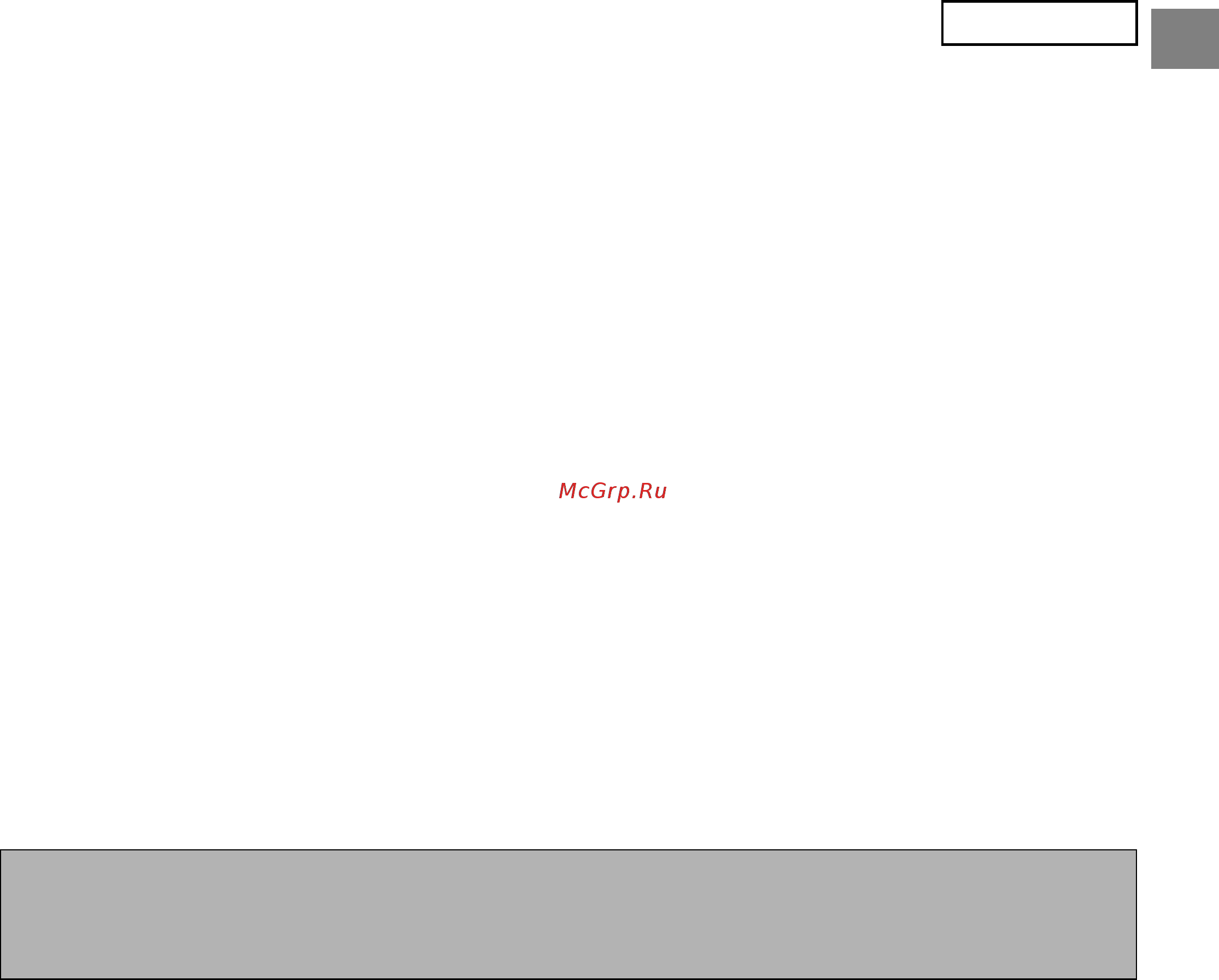 Sharp MX-4140N [5/112] Ftp destination setup