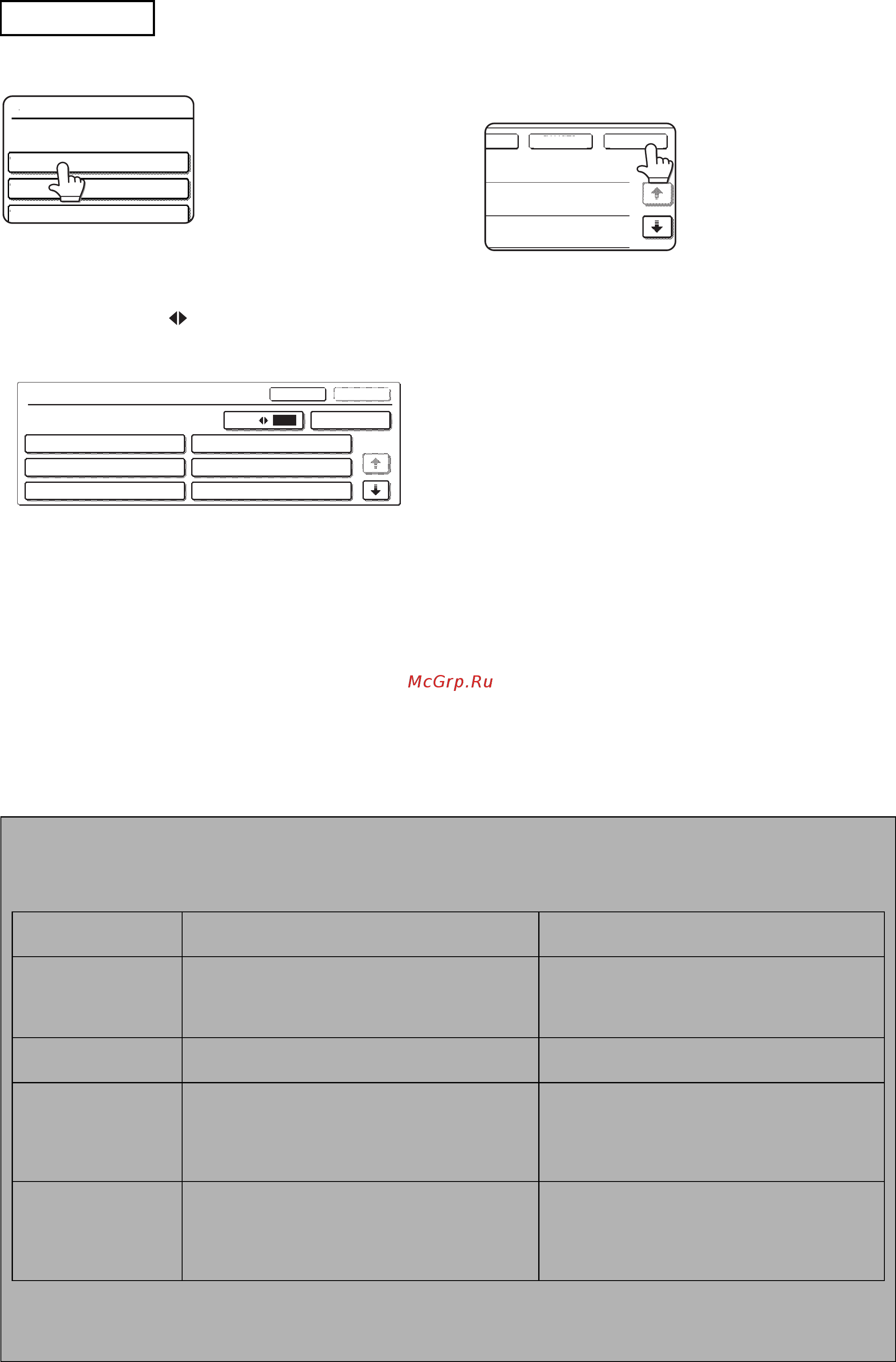 Sharp MX-4140N [50/112] Beskrivelser av metadatafelt