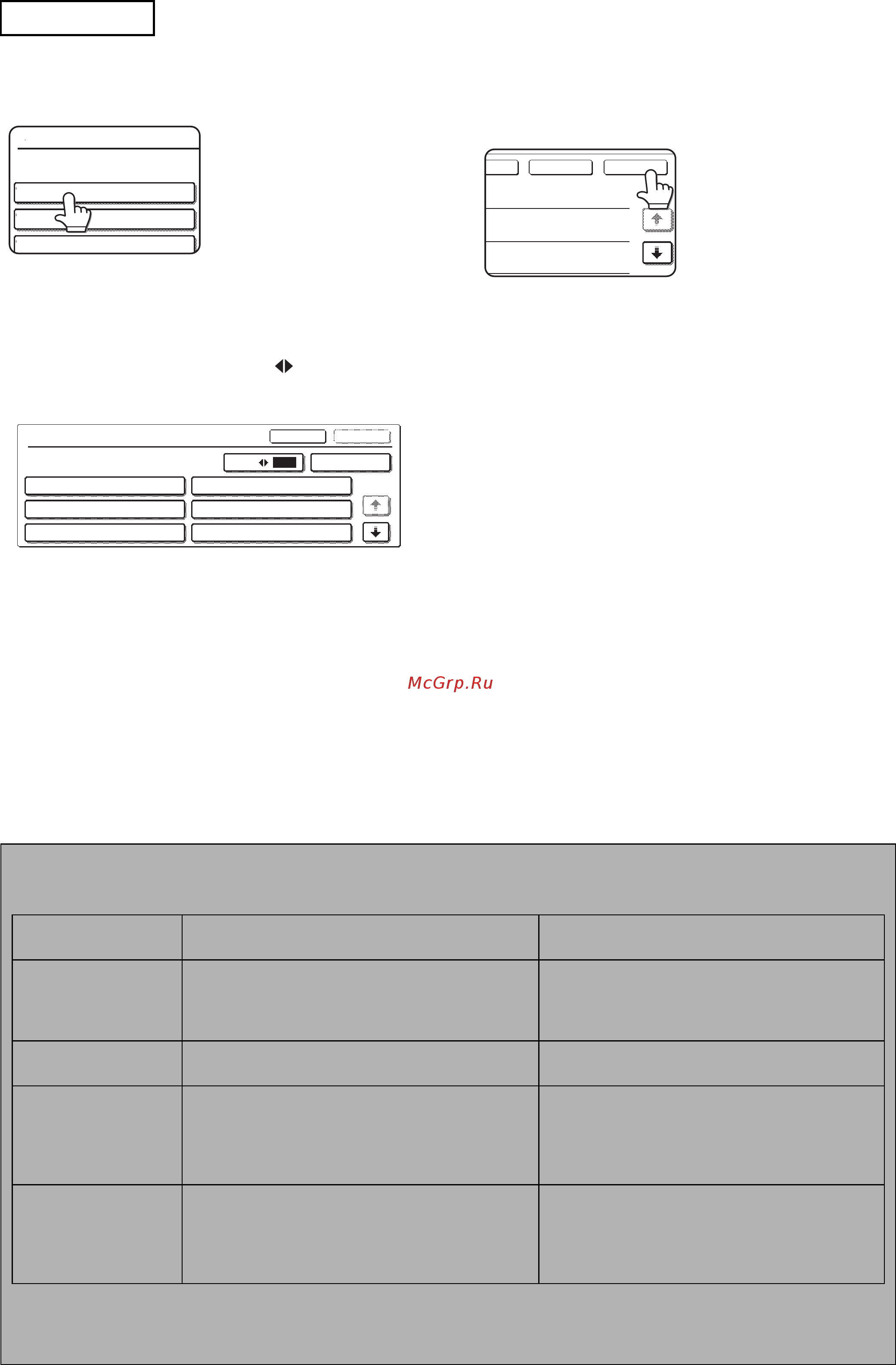 Sharp MX-4141N [80/112] Ha a felhasználó kitöltötte a kezelőpanel küldési beállítások képernyőjén a tárgy mezőt a bevitt érték meta adatként kerül alkalmazásra