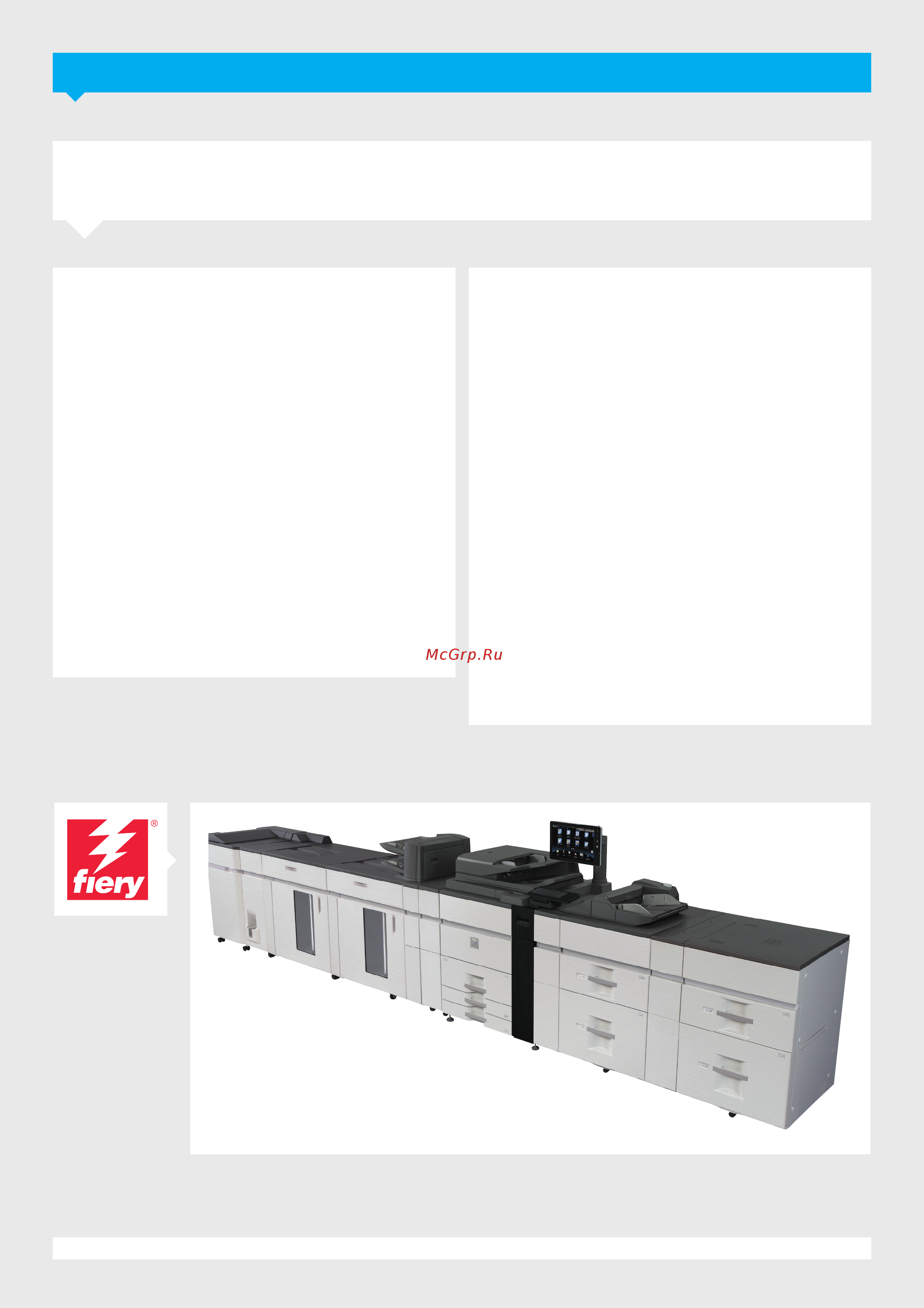 Sharp MX-M1205EE [2/12] Стр 2