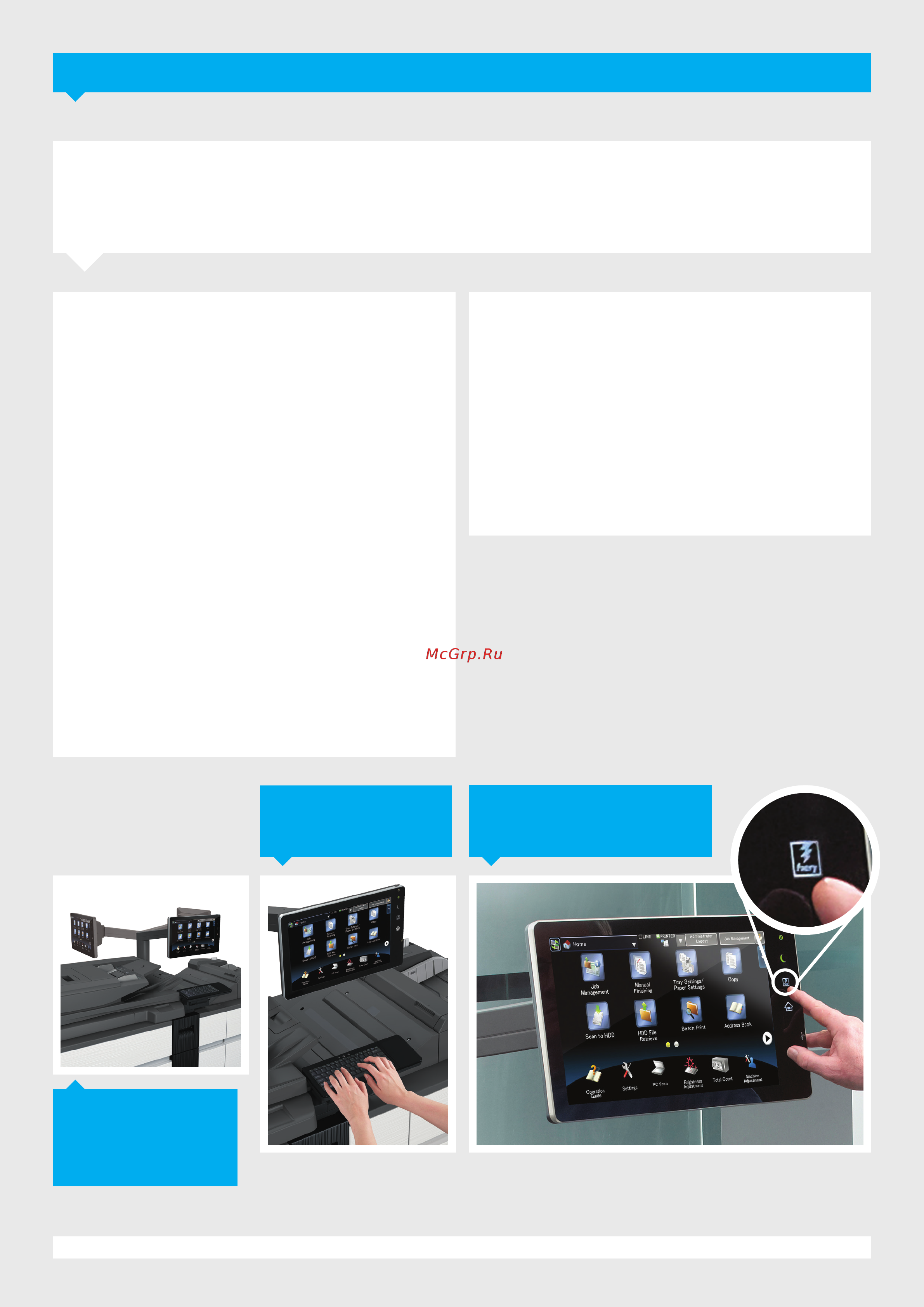 Sharp MX-M1205EE [3/12] Стр 3