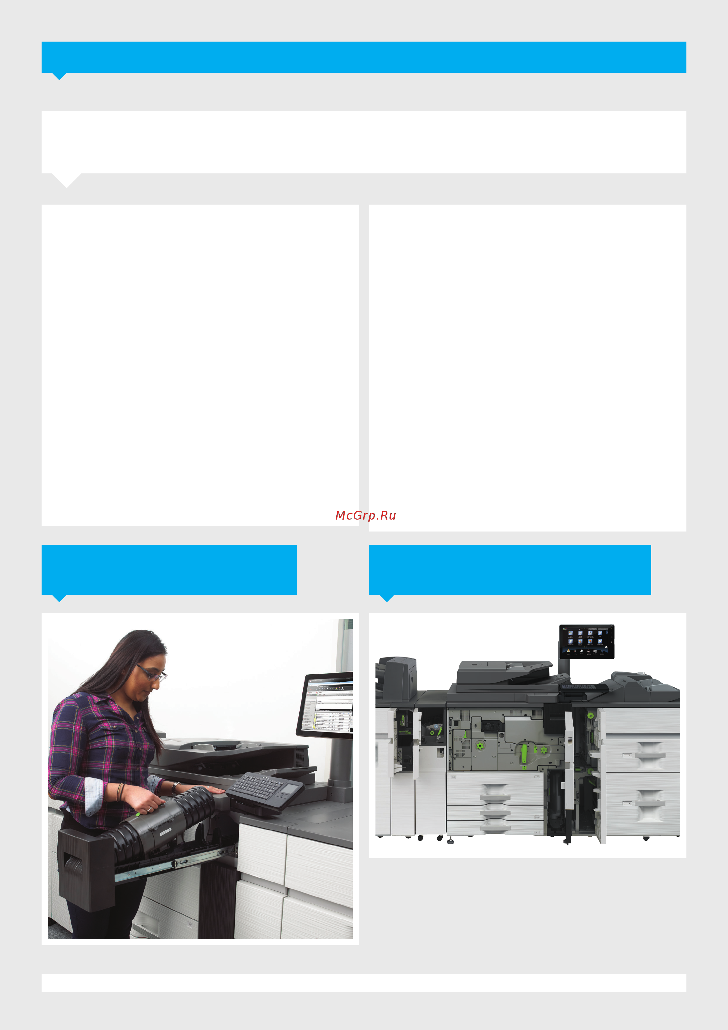 Sharp MX-M1205EE [4/12] Стр 4
