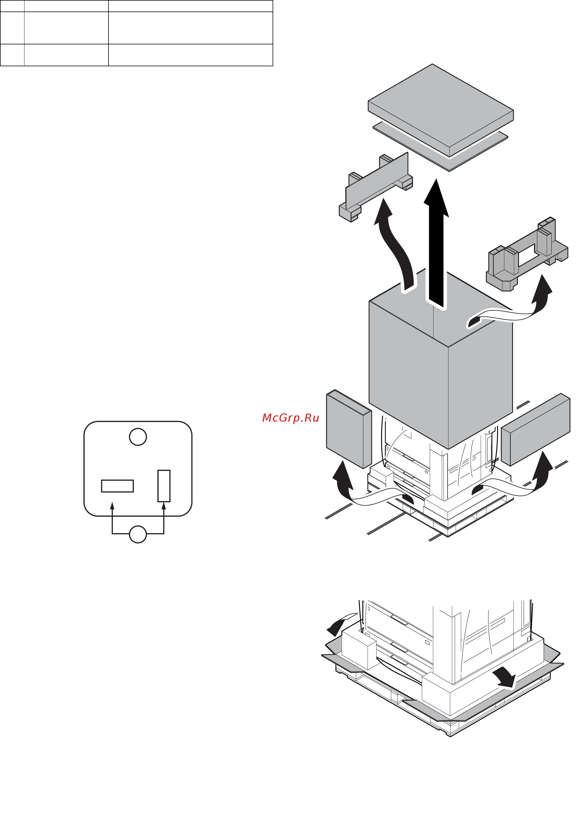 Sharp MX-M1204 [4/19] Transit and delivery