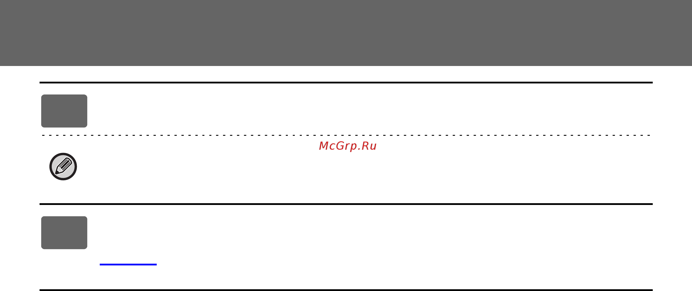 Sharp MX-7580NEE [18/34] Руководство по настройке интерфейса