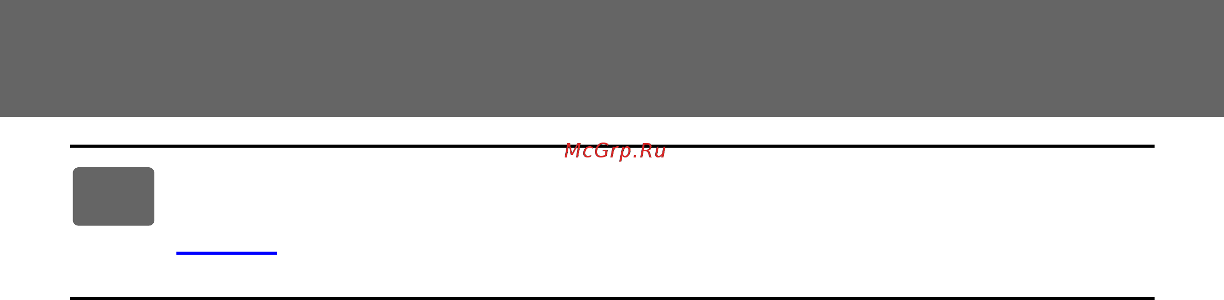 Sharp MX-7580NEE [20/34] Руководство по настройке интерфейса