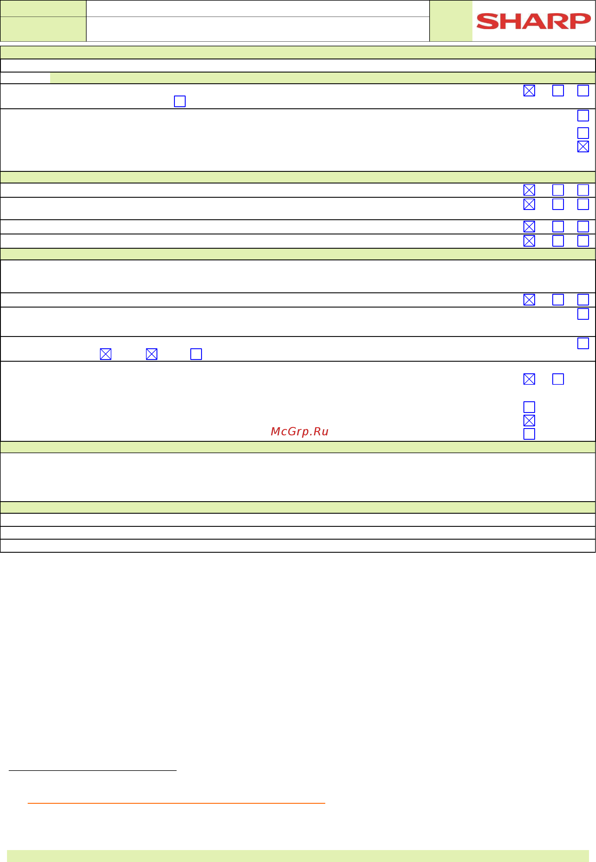 Sharp MX-M905EE [5/6] Page 5 6