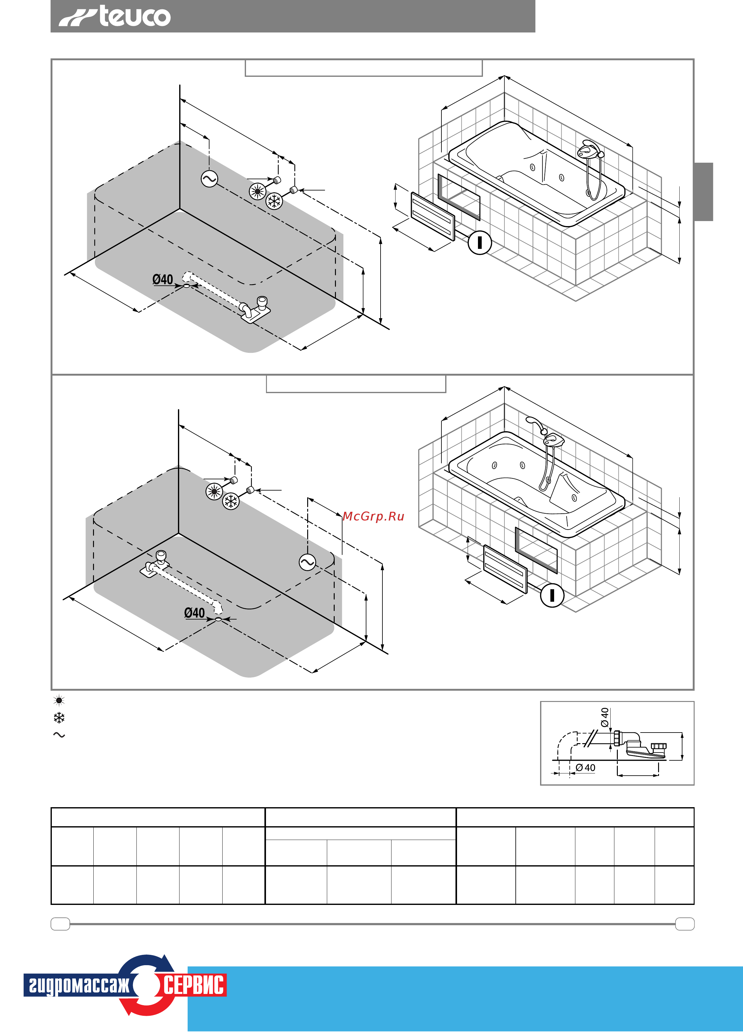 Teuco 228 Инструкция по установке онлайн