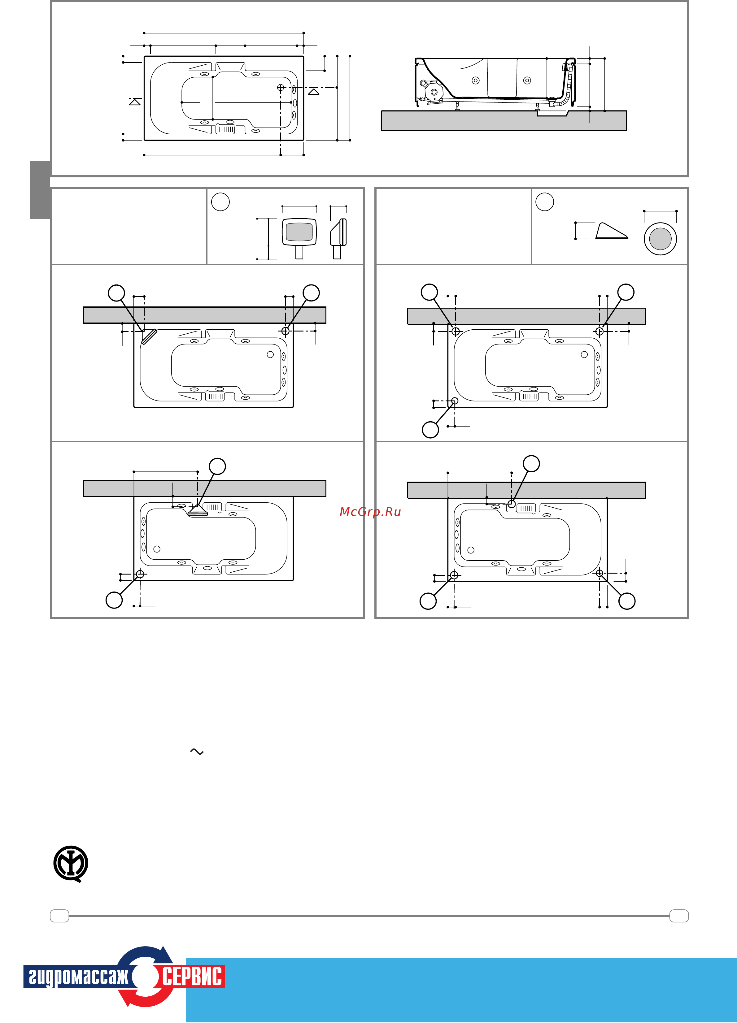 Teuco 239 [2/2] Www hydroserve ru