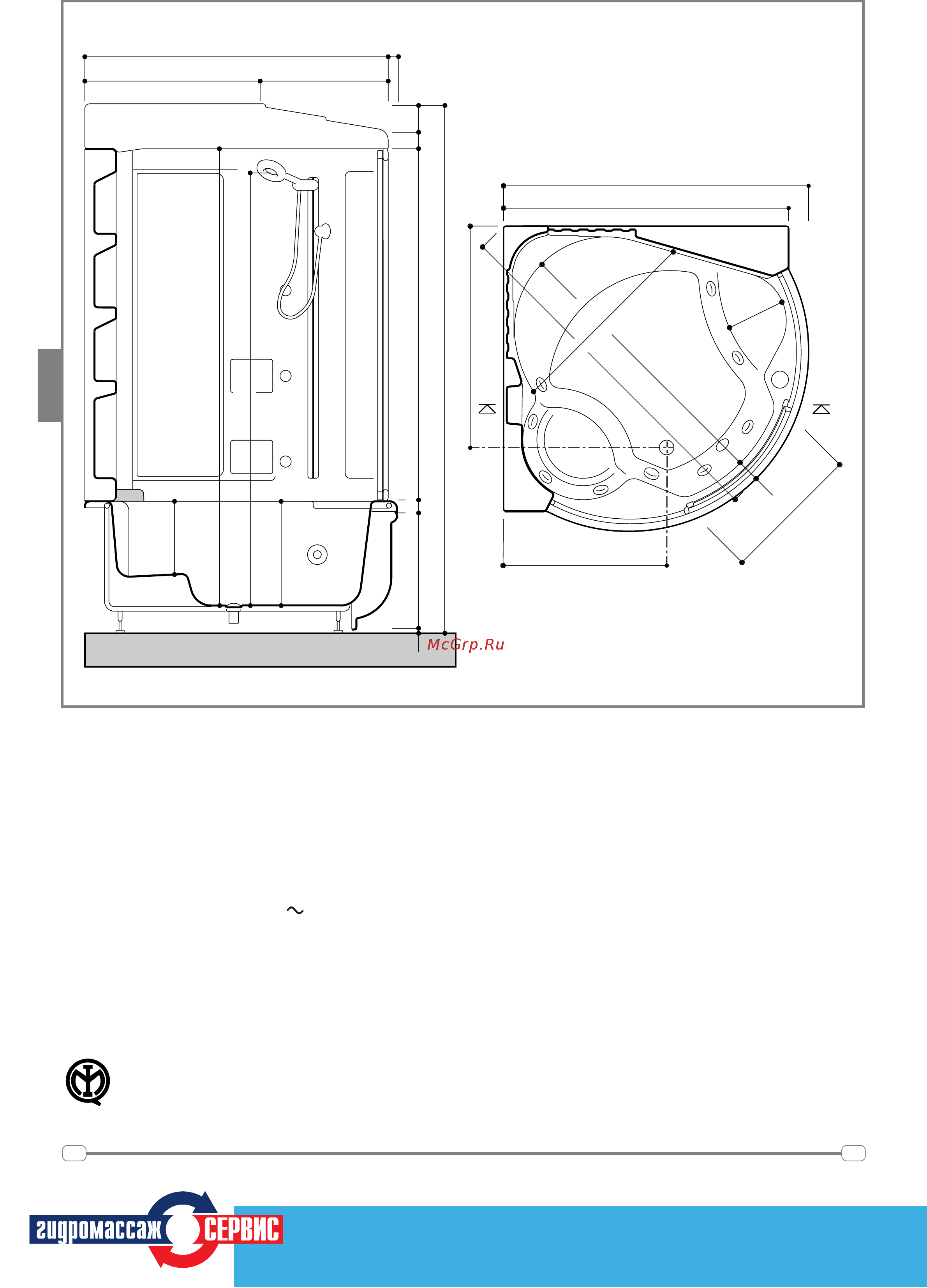 Teuco 220E [2/2] Электрическая система