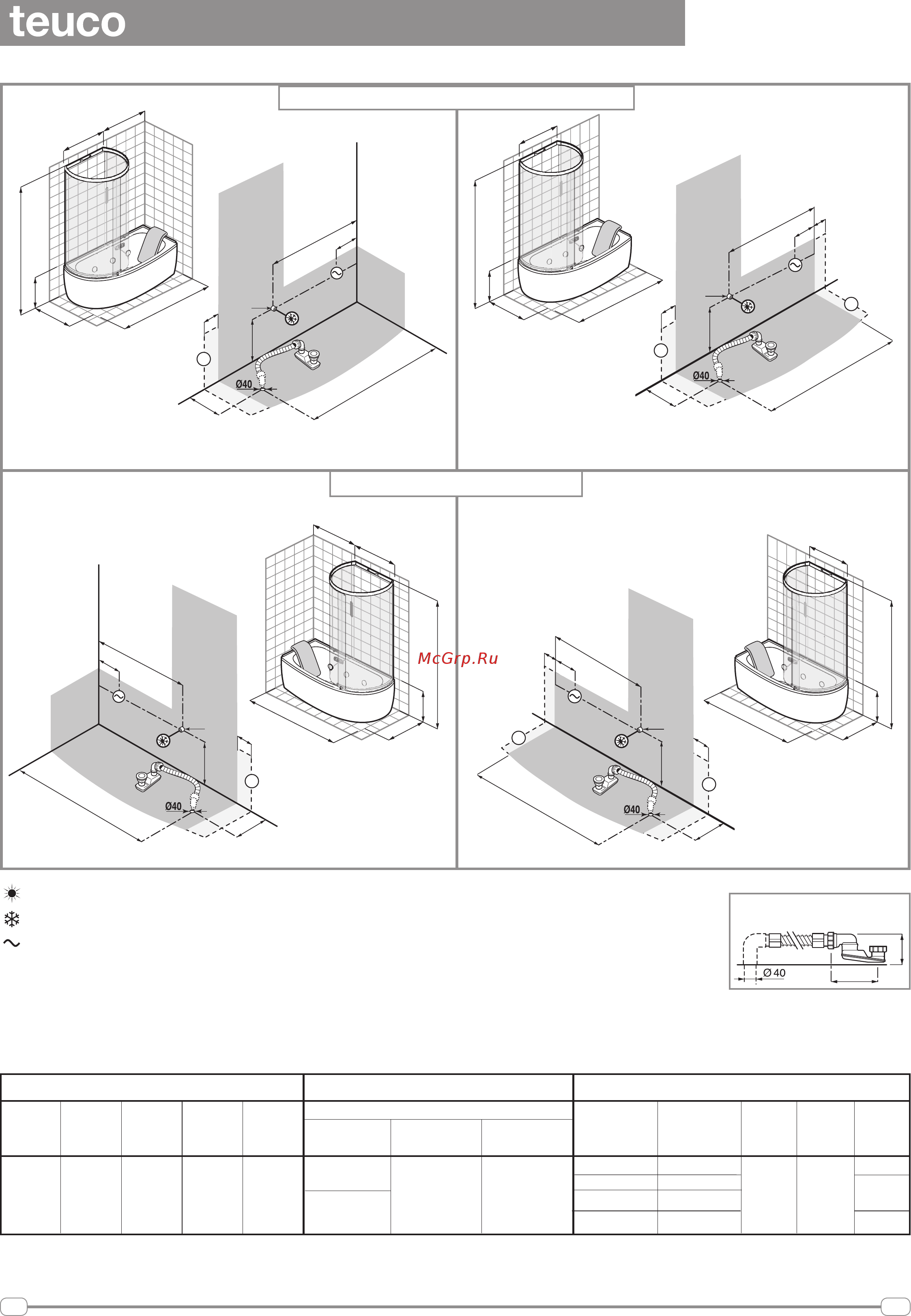 Teuco 546 Armonya Light Инструкция по установке онлайн