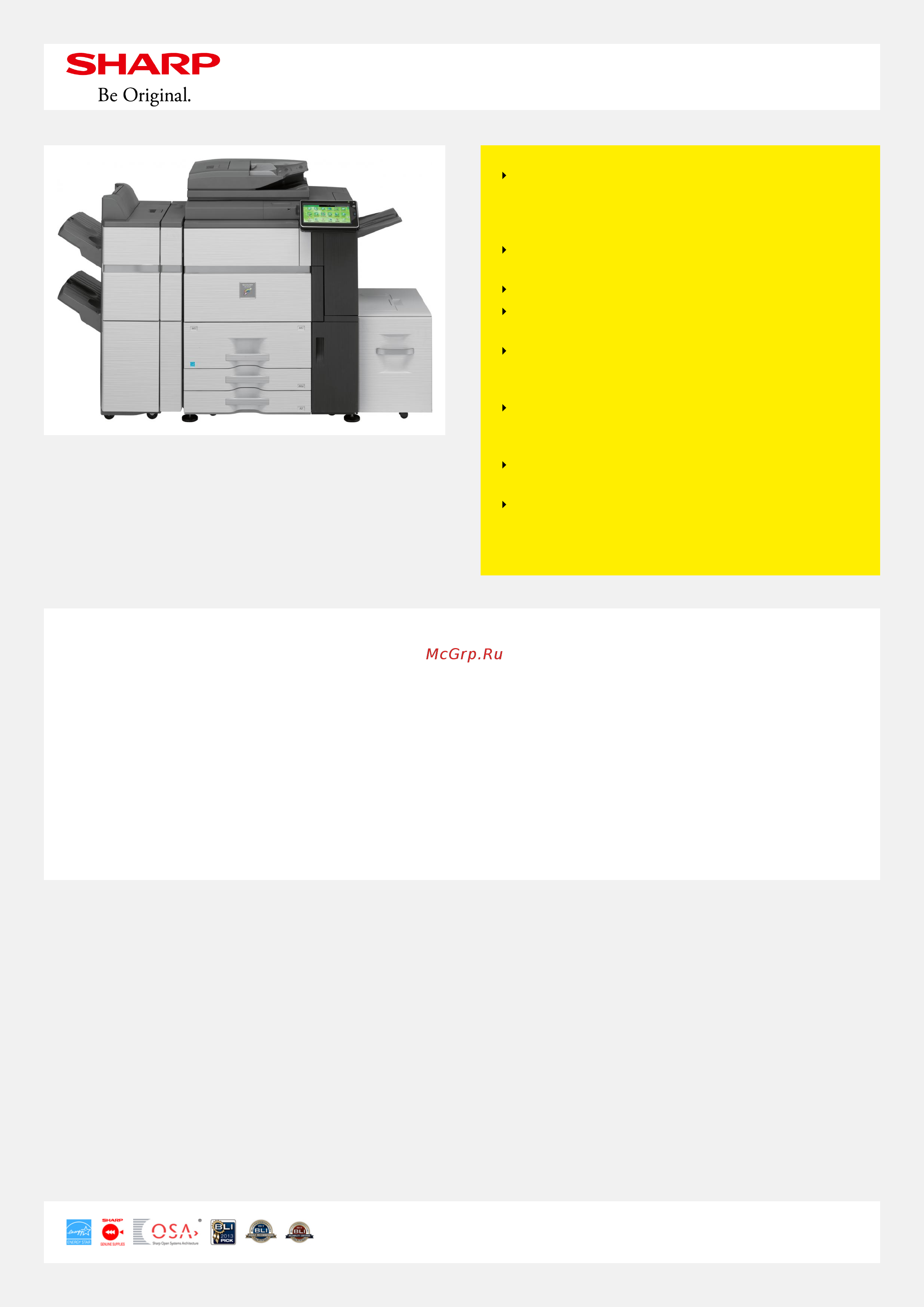 Sharp MX-7040N Сертификат онлайн