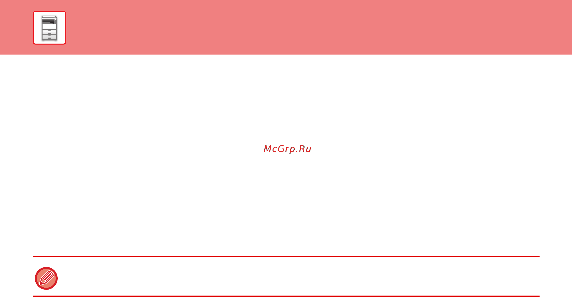 Sharp MX-4070VEE [40/945] Функция связи с active directory