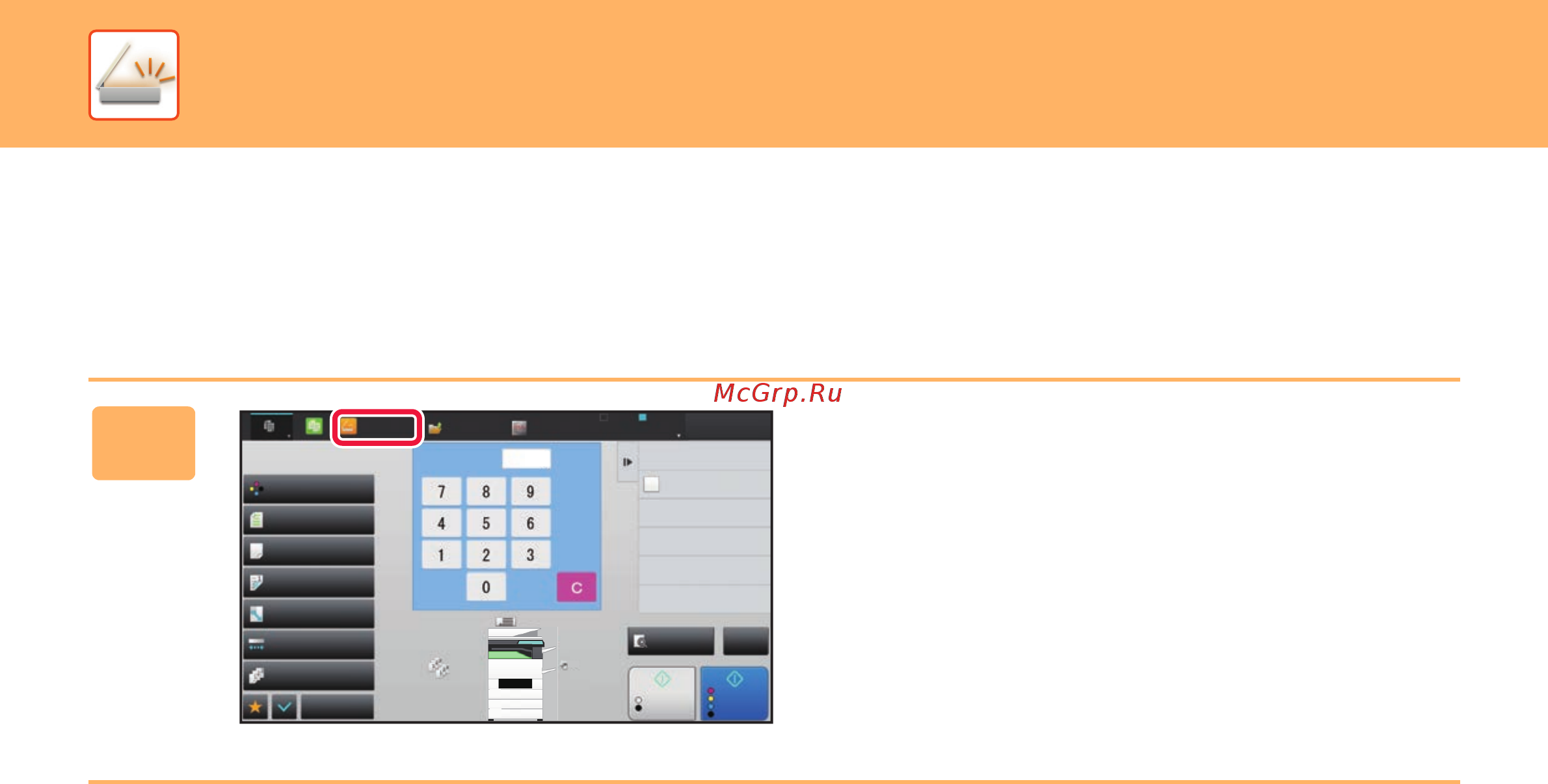 Sharp MX-3570VEE [544/945] Число копий