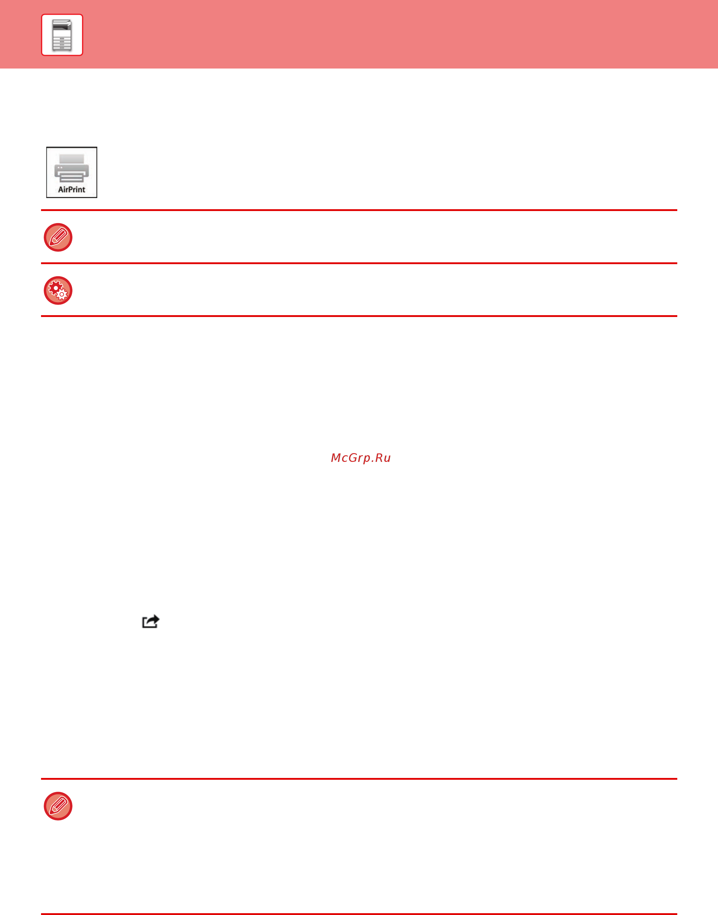 Sharp MX-4070VEE [56/945] Airprint