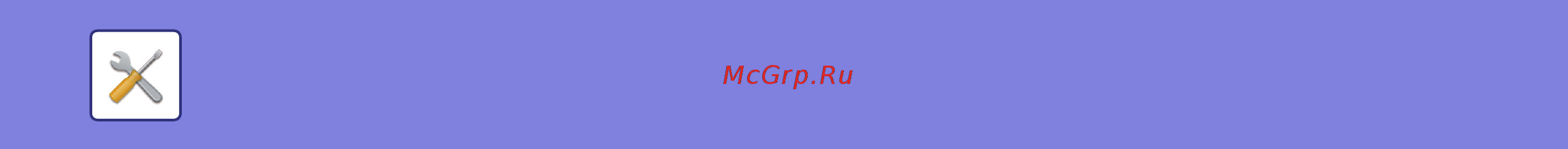 Sharp MX-3570VEE [851/945] Настройки клавиатуры